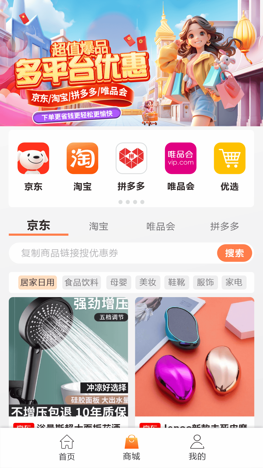 精彩截图-融小付生活2026官方新版