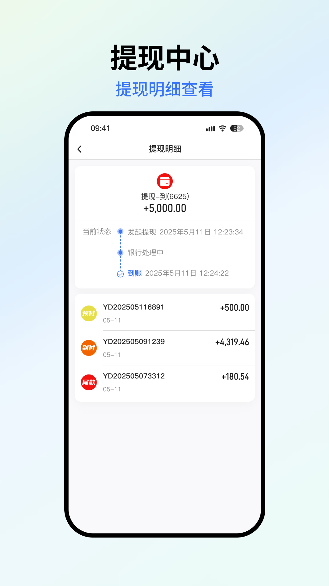 精彩截图-星航水运2026官方新版