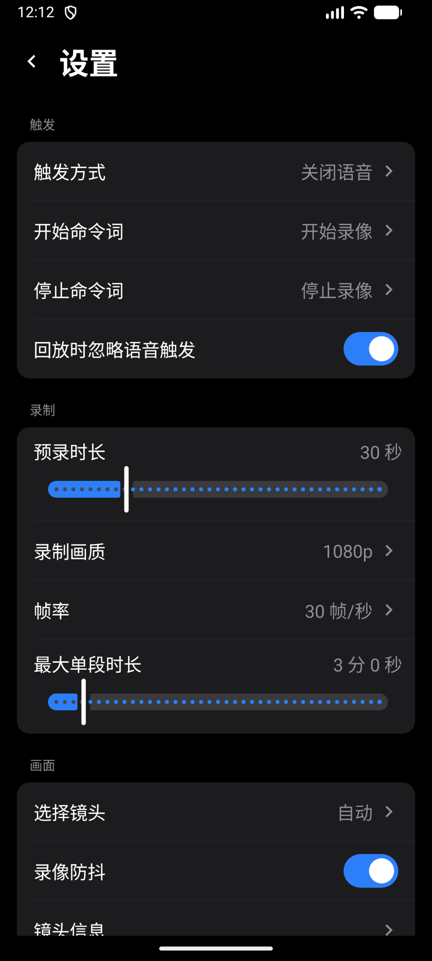 精彩截图-记录日预录相机2026官方新版