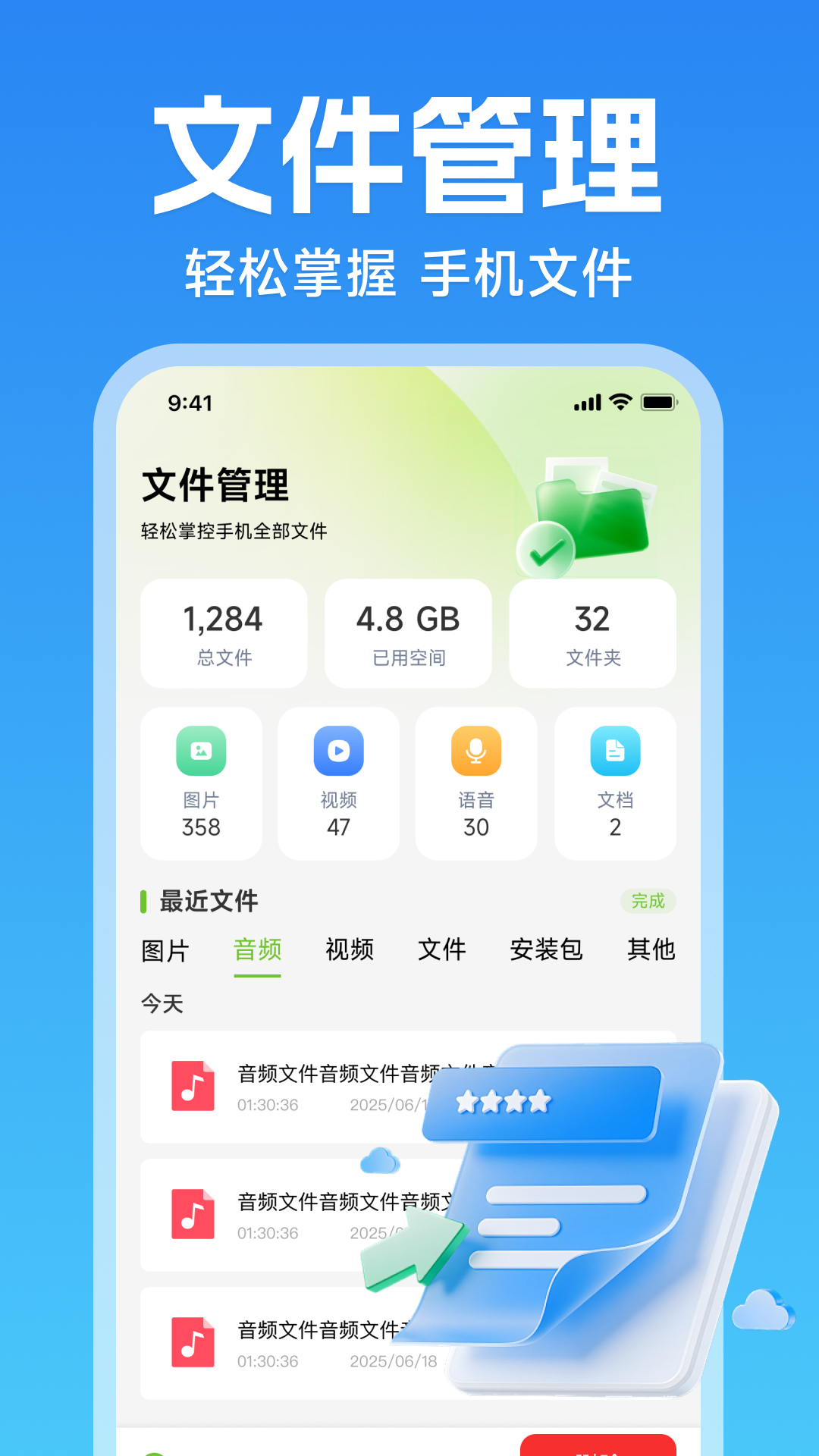 精彩截图-移动爱家监控看家2026官方新版