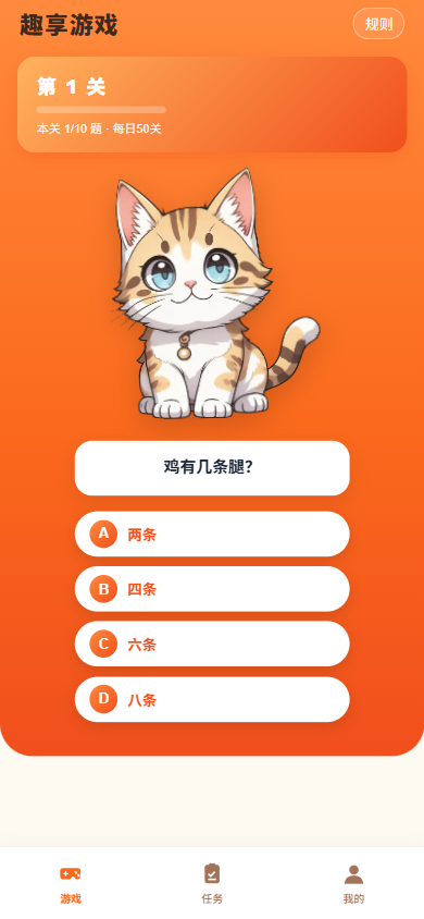 精彩截图-福薪通2026官方新版