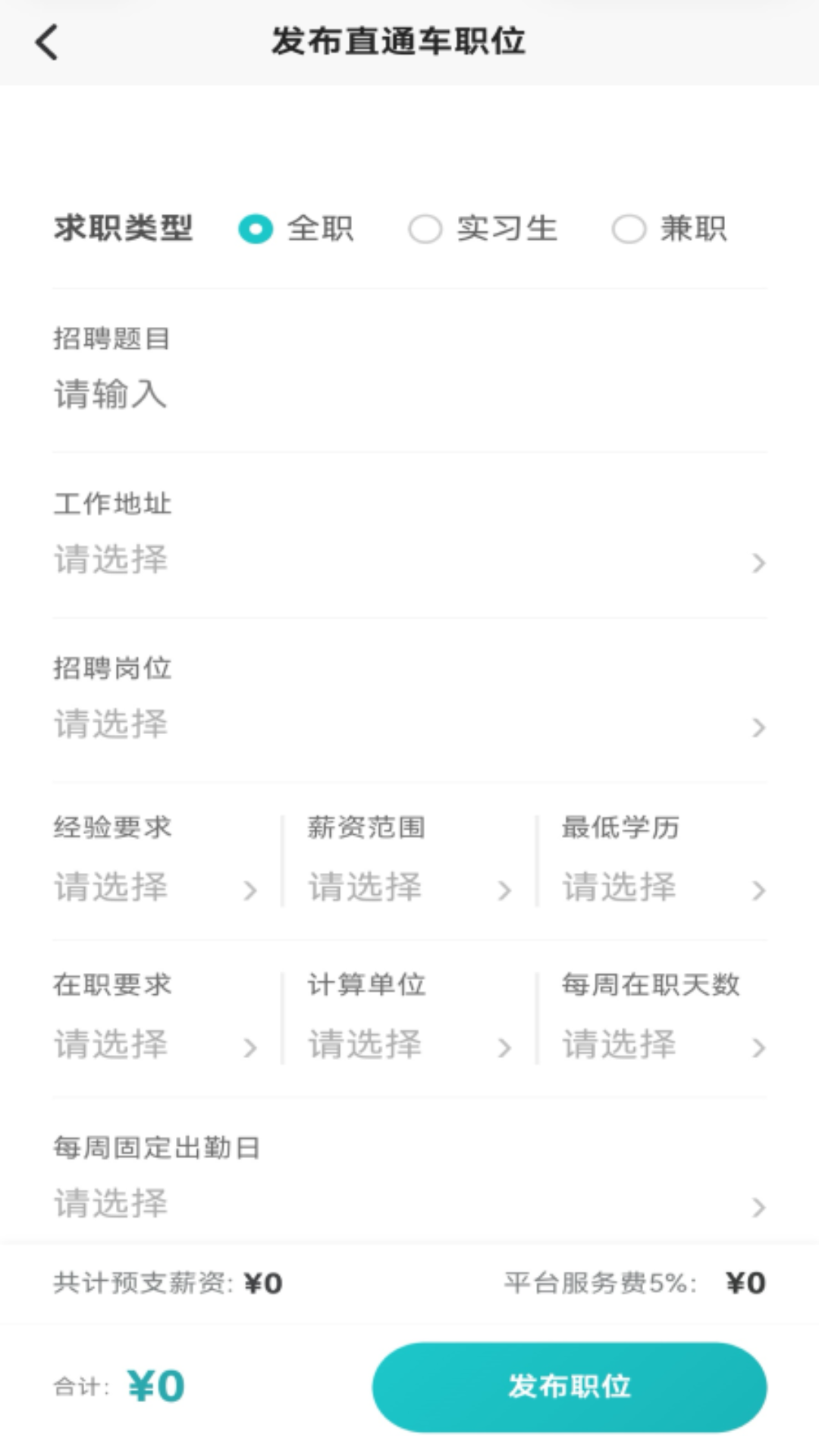 精彩截图-工学客2026官方新版