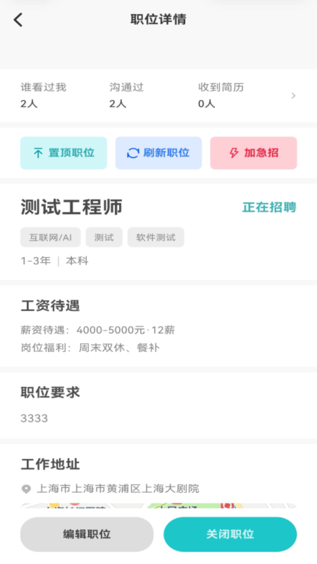 精彩截图-工学客2026官方新版