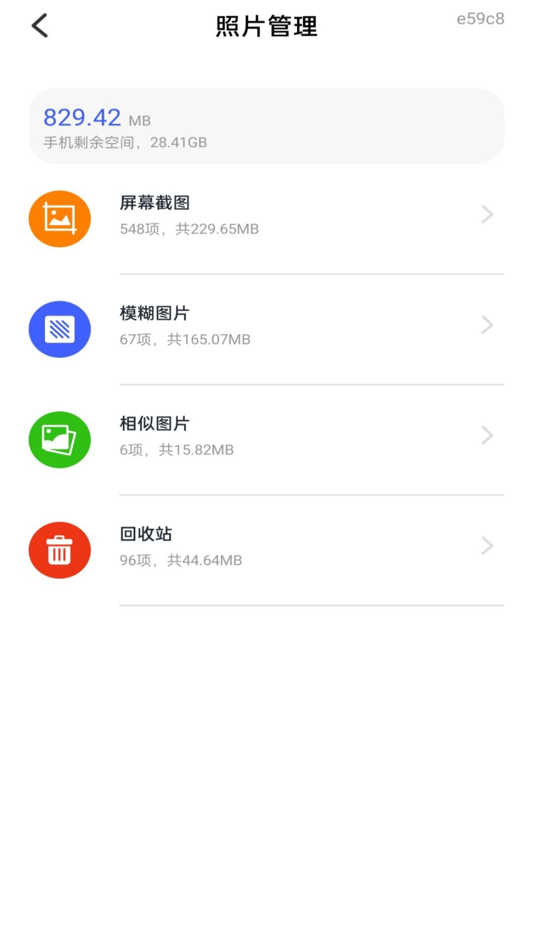 精彩截图-手机短信备份恢复查2026官方新版
