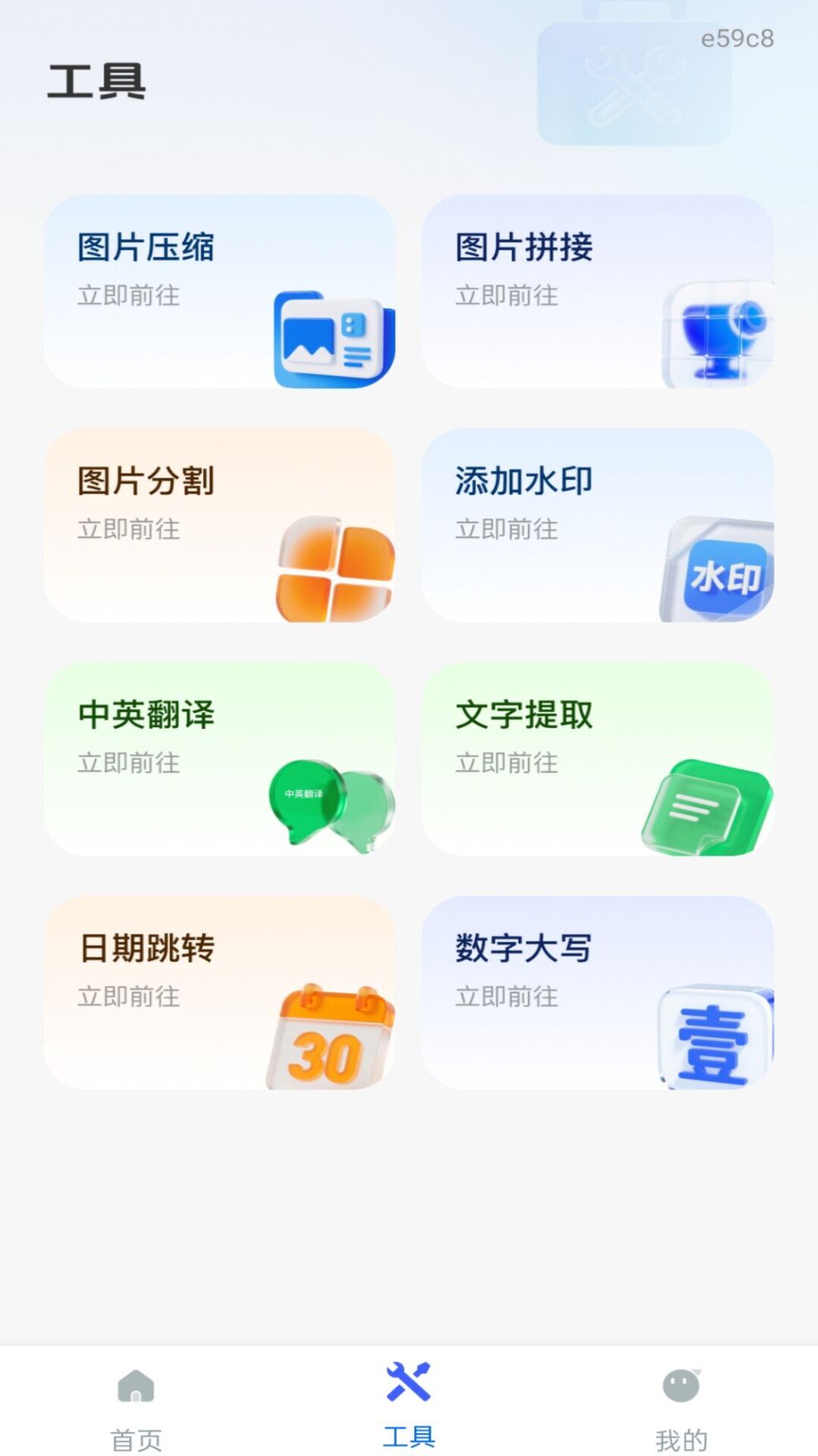 精彩截图-手机短信备份恢复查2026官方新版