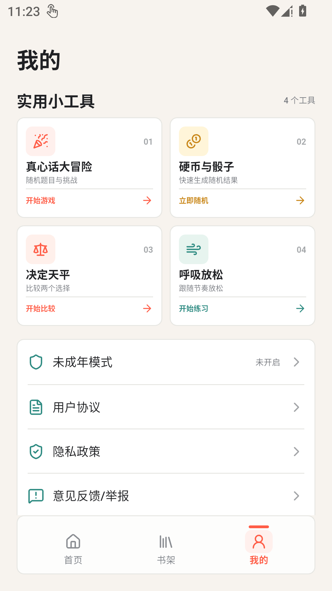 精彩截图-animius动漫2026官方新版