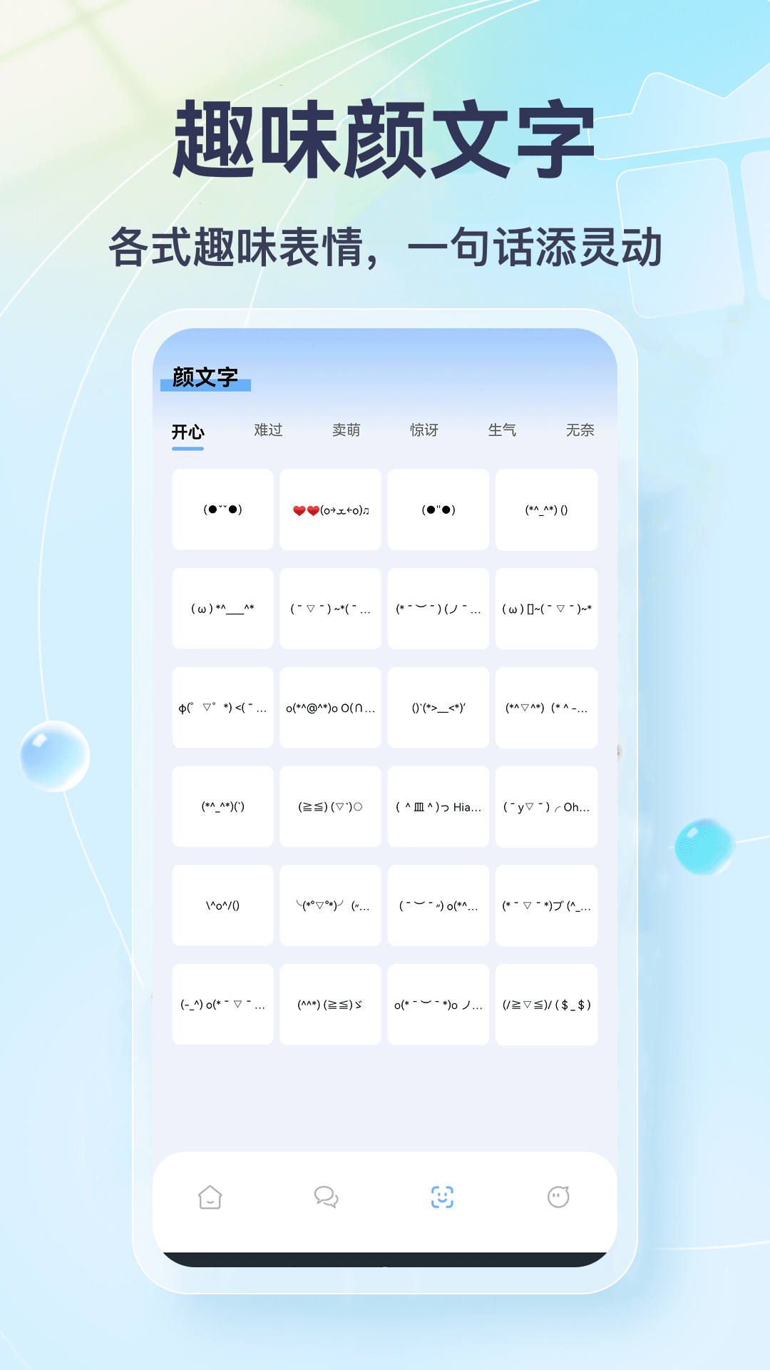 精彩截图-Milk传讯2026官方新版