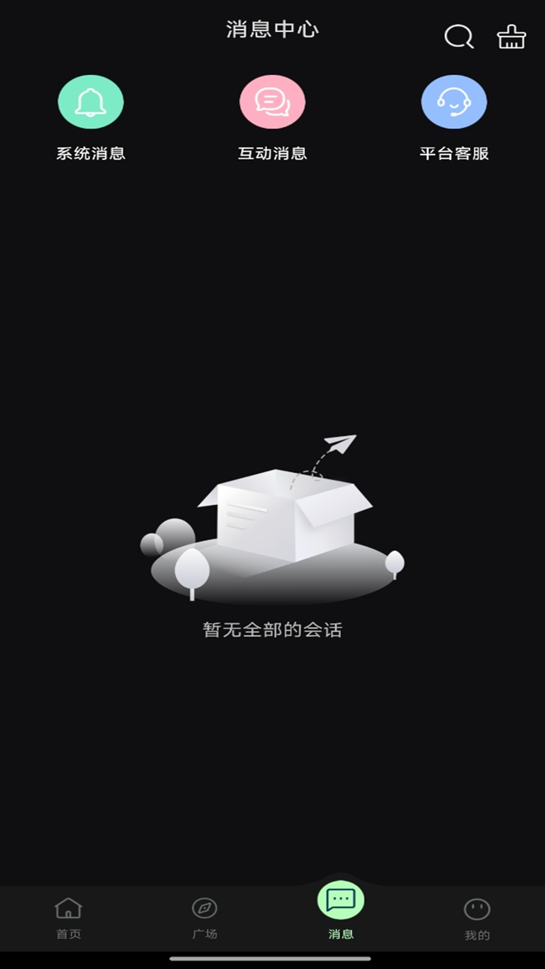 精彩截图-炬秀直播2026官方新版