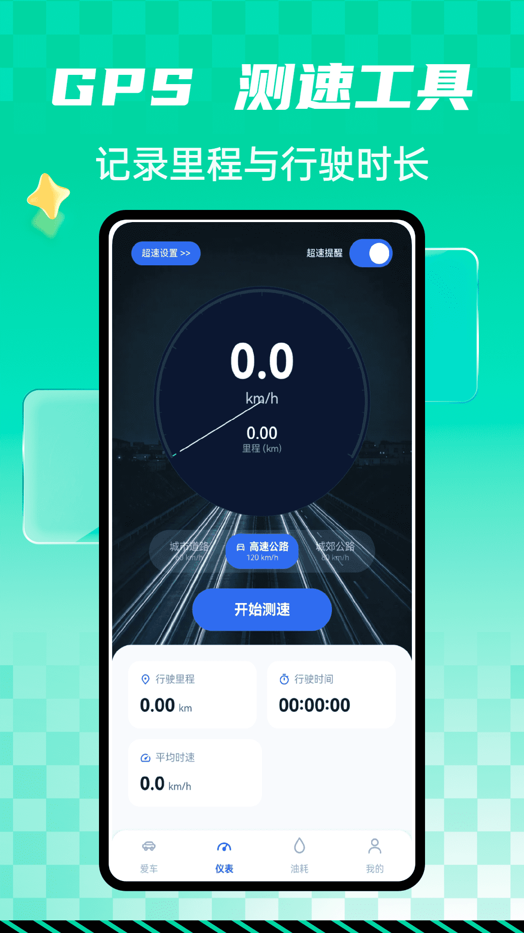 精彩截图-Diplay2026官方新版