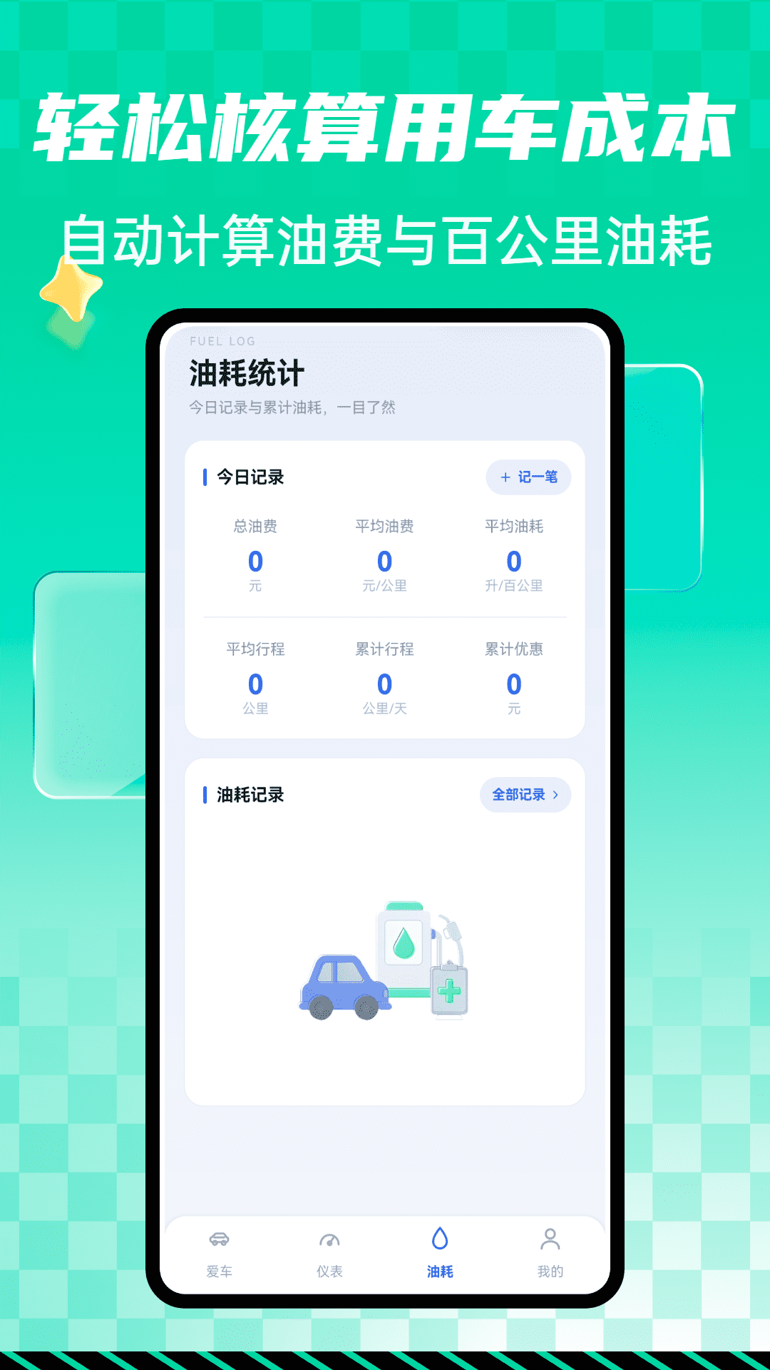 精彩截图-Diplay2026官方新版