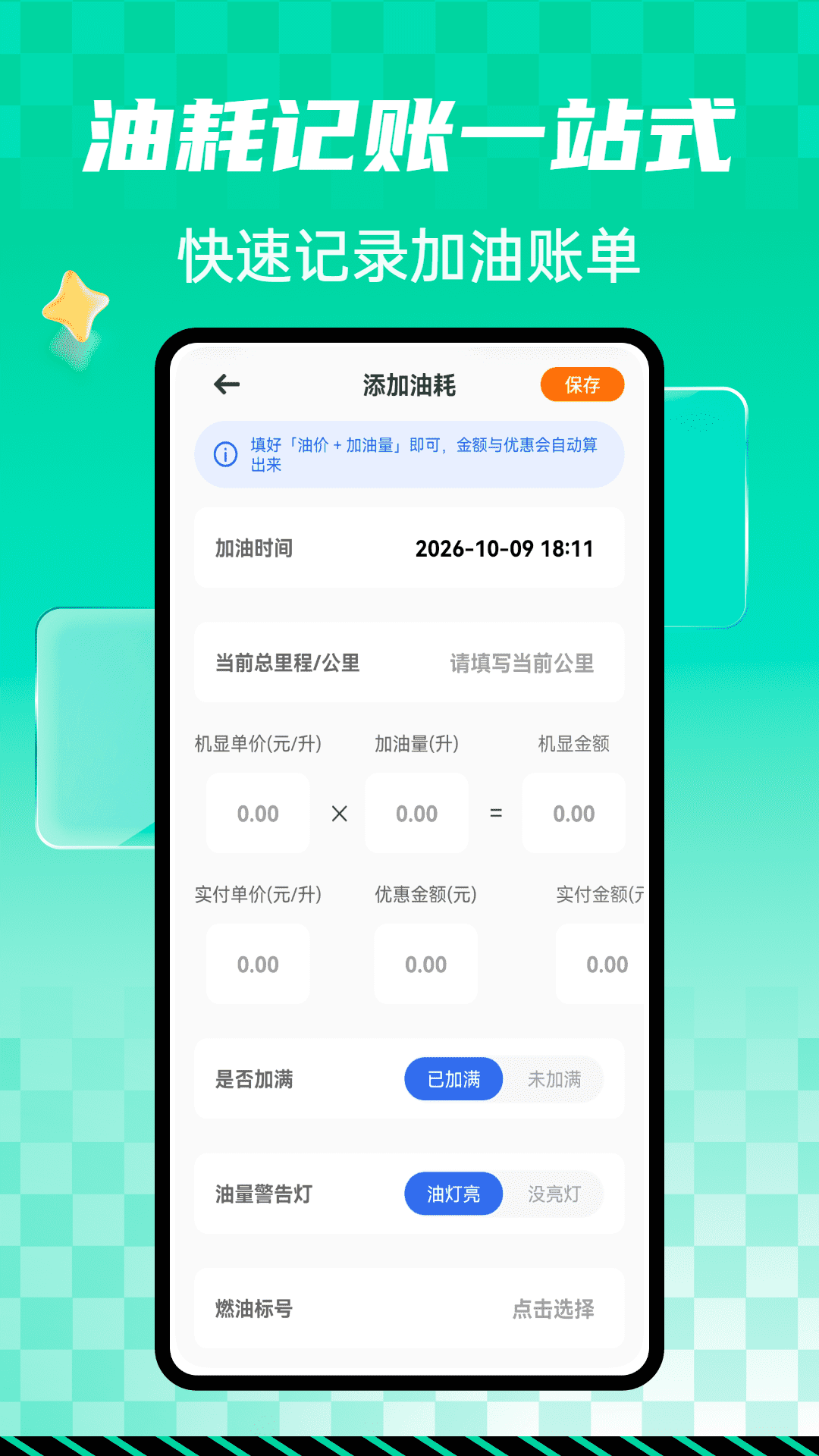精彩截图-Diplay2026官方新版