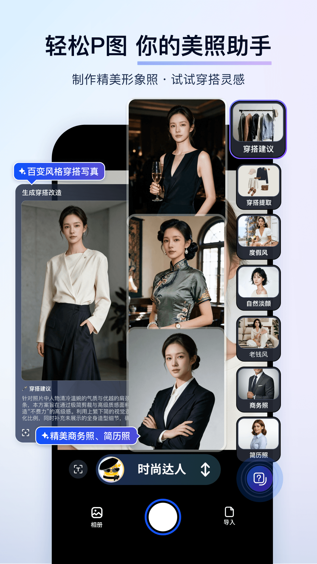精彩截图-鹿卡2026官方新版