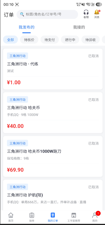 精彩截图-捷容电竞2026官方新版