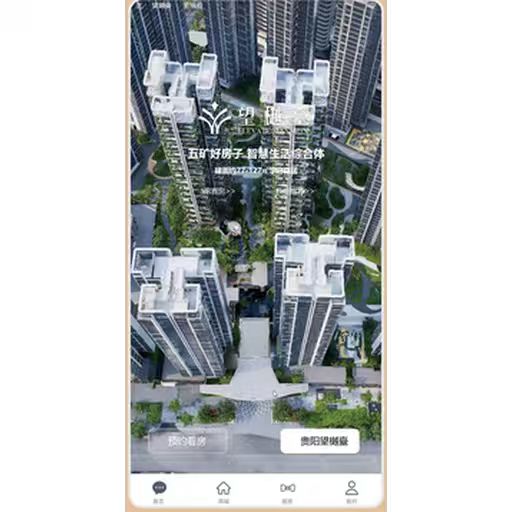 精彩截图-怡家生活2026官方新版