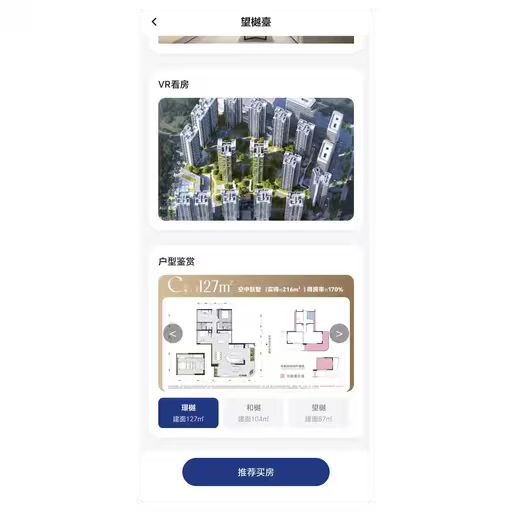 精彩截图-怡家生活2026官方新版