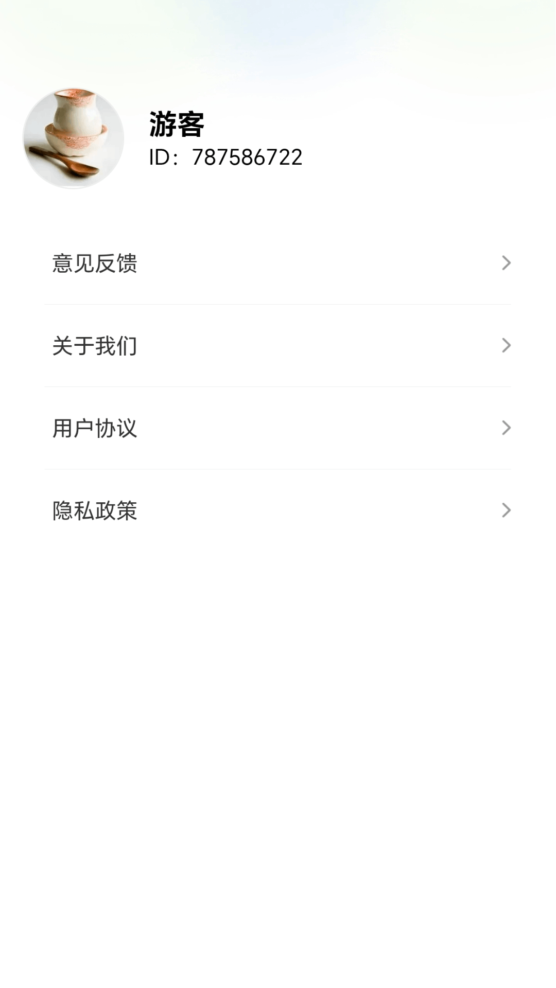 精彩截图-轻松解箭头2026官方新版