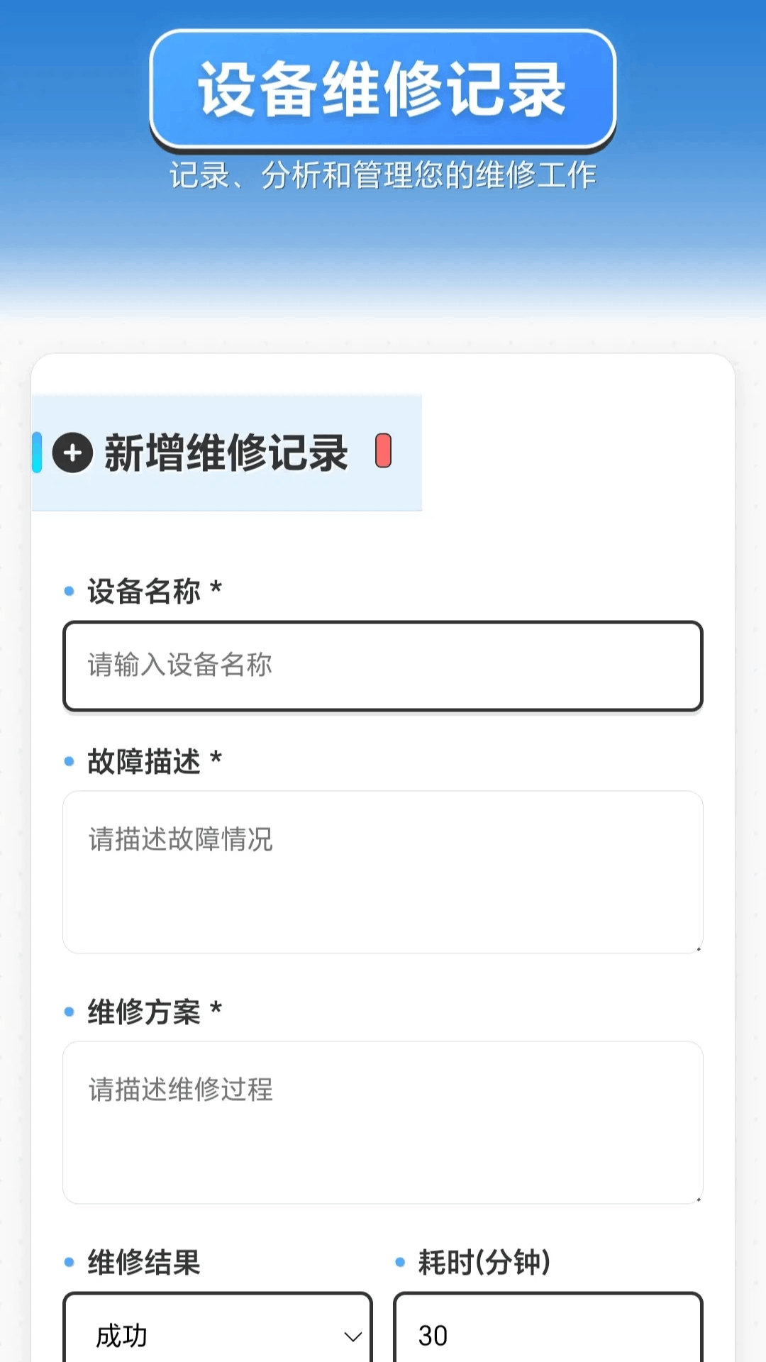 精彩截图-奇妙螺钉2026官方新版