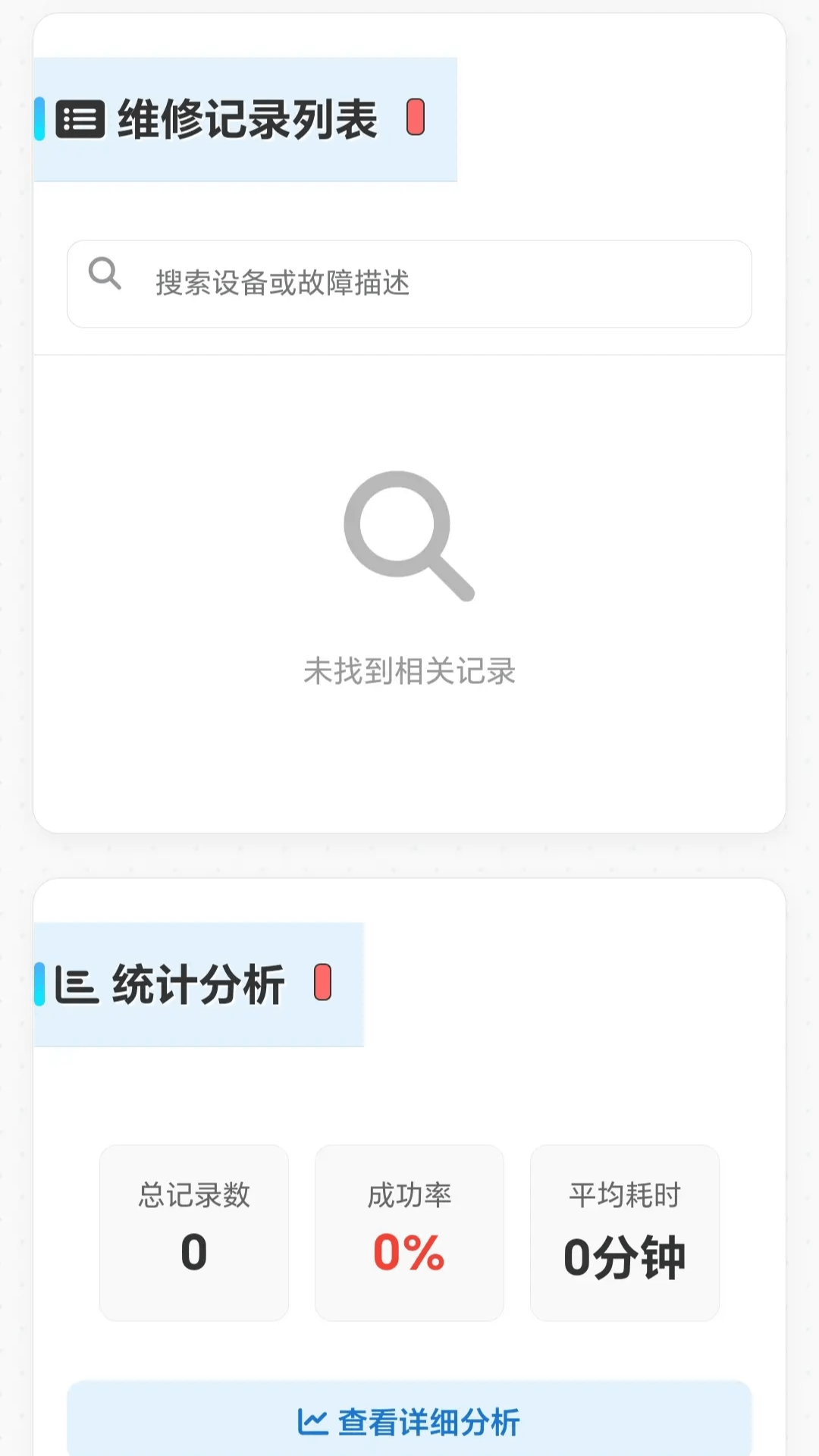 精彩截图-奇妙螺钉2026官方新版