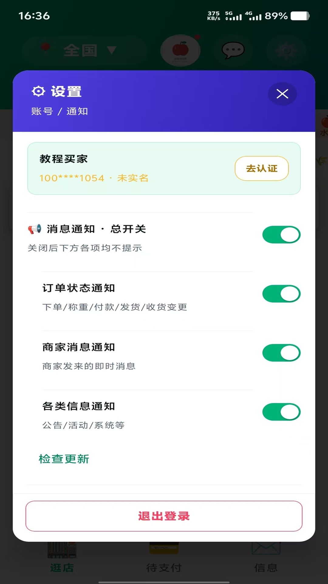 精彩截图-宙境元仓2026官方新版