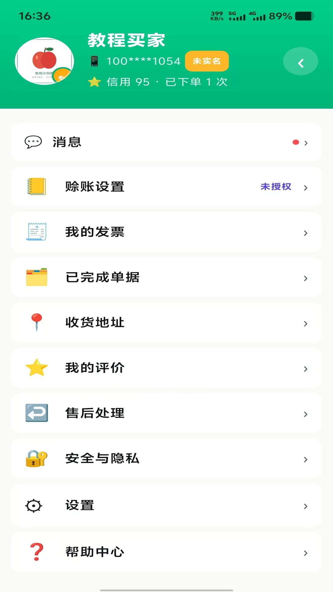 精彩截图-宙境元仓2026官方新版