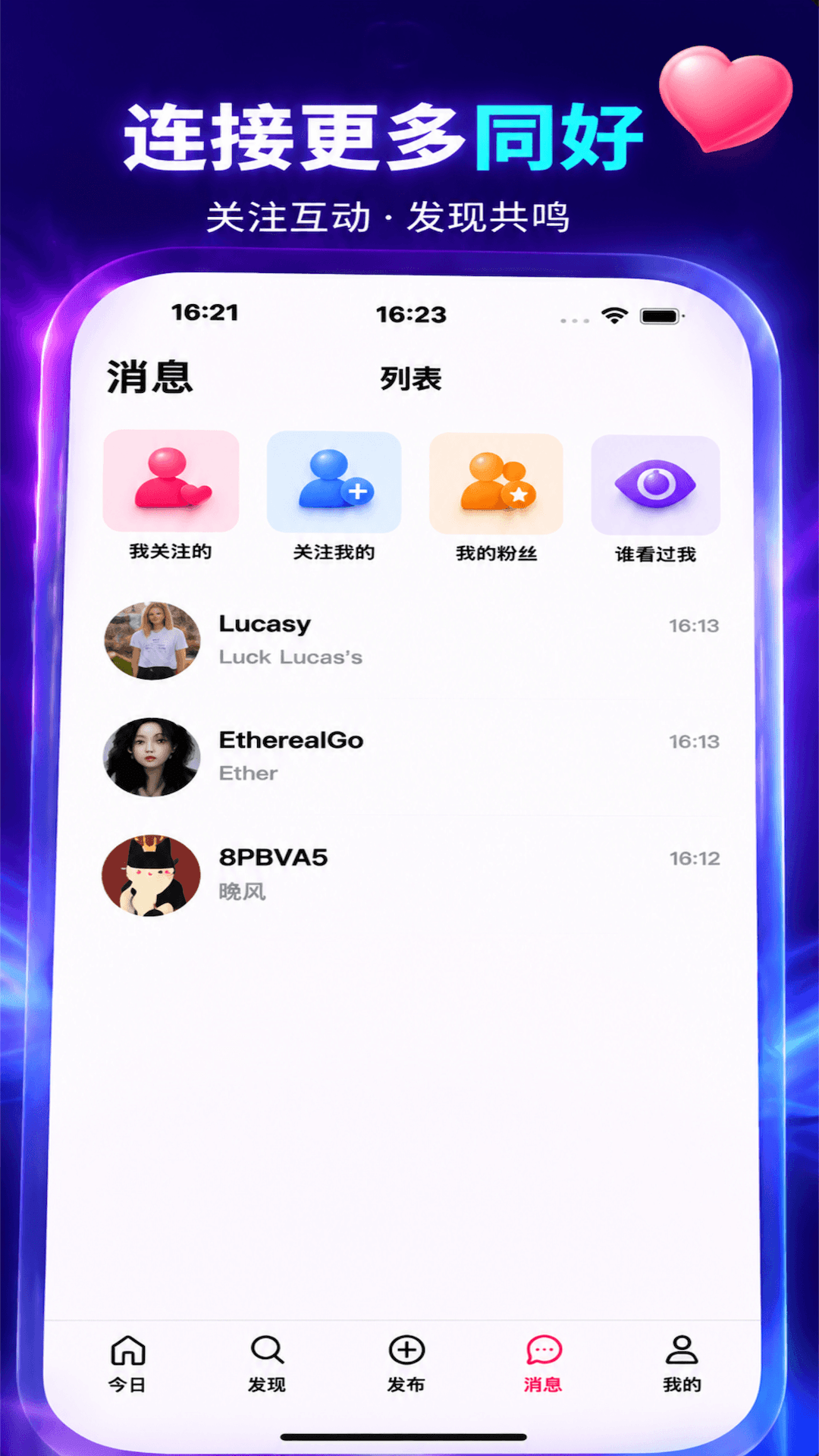 精彩截图-海角吃瓜2026官方新版