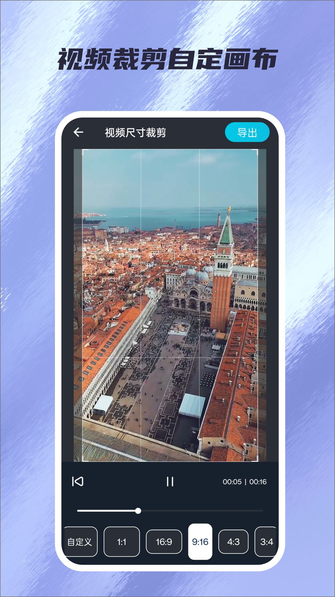 精彩截图-视频提取Max2026官方新版