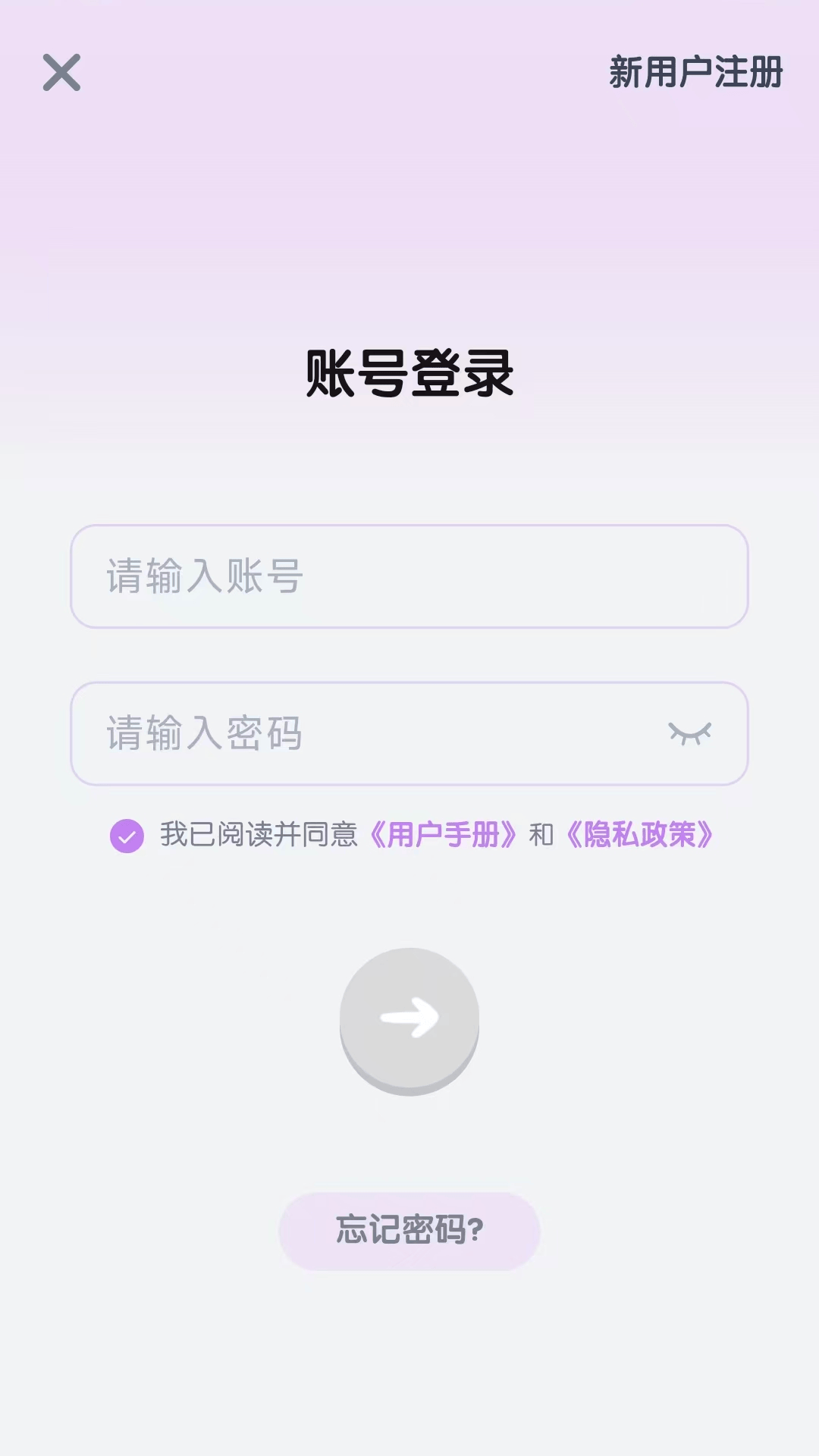 精彩截图-牛津自然拼读2026官方新版