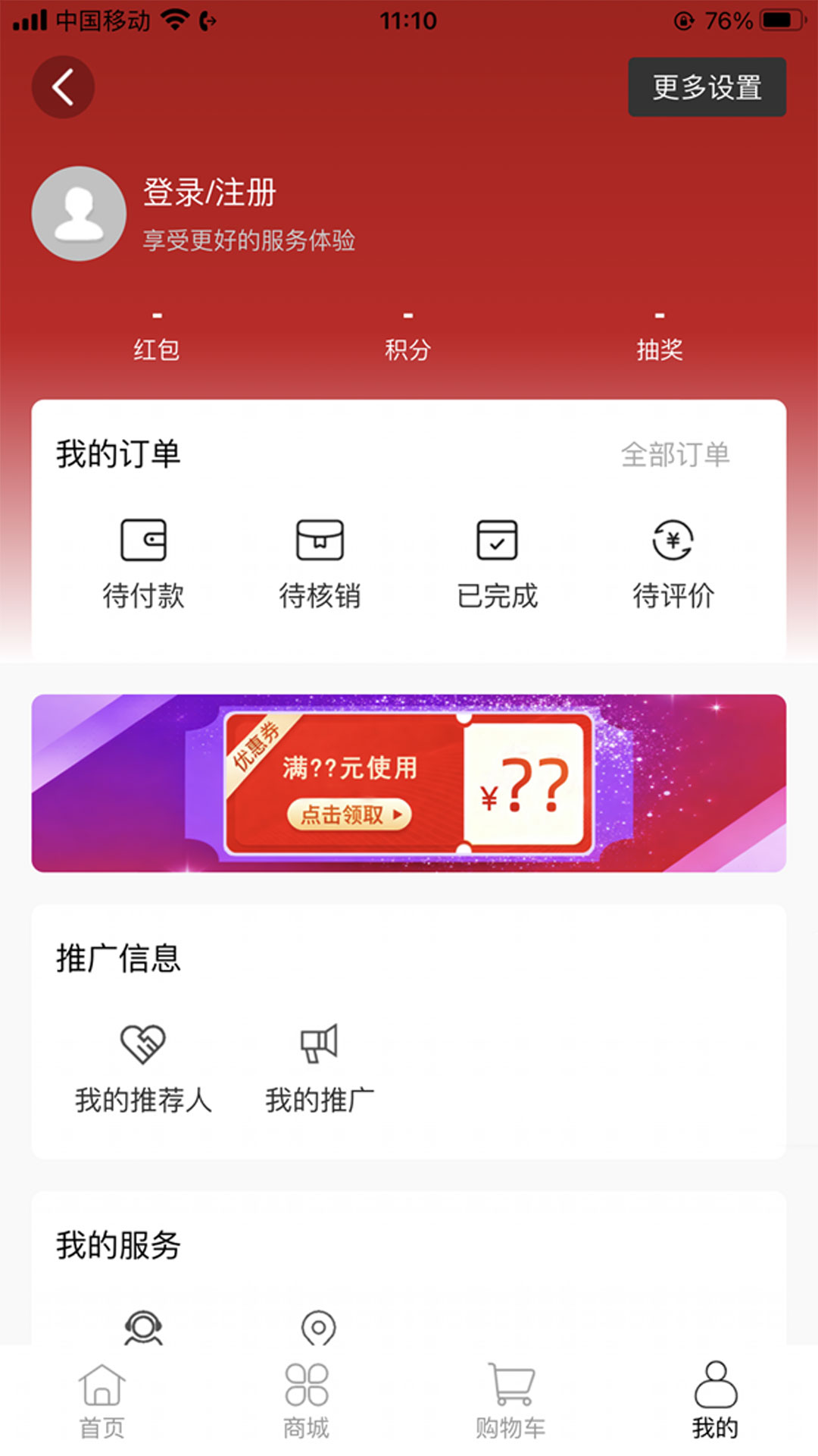 精彩截图-希状元2026官方新版