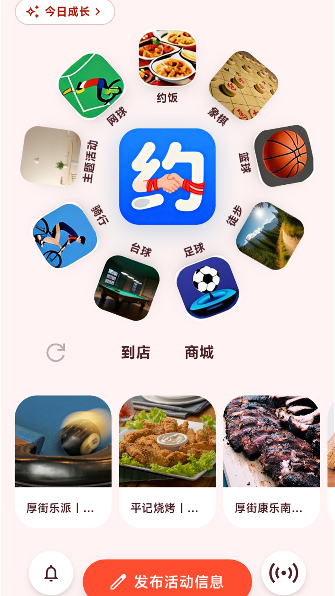 精彩截图-见面再说2026官方新版