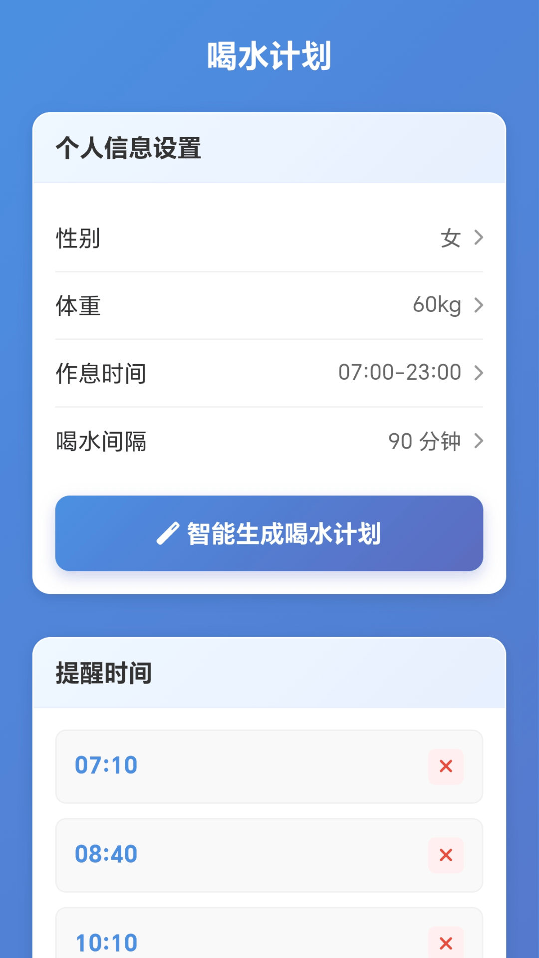精彩截图-七彩倒水屋2026官方新版
