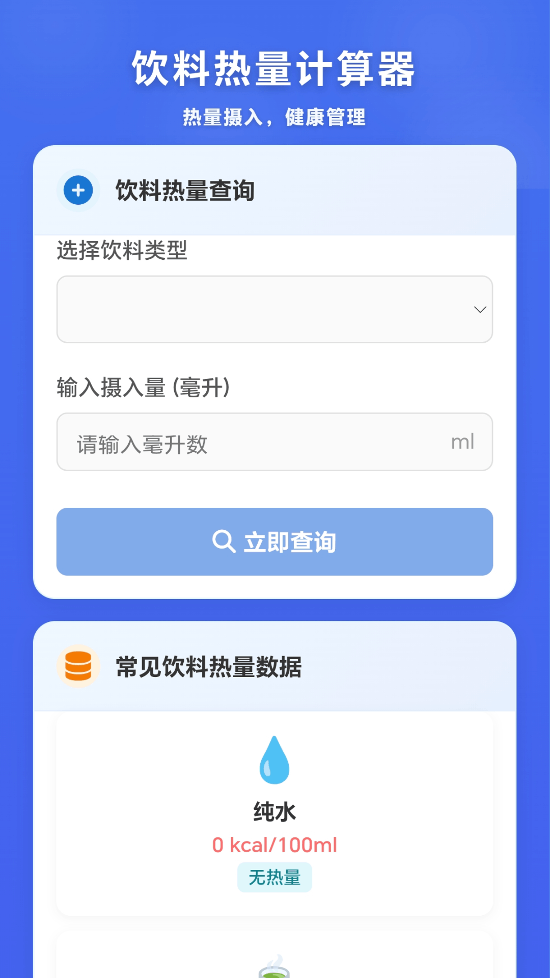 精彩截图-七彩倒水屋2026官方新版