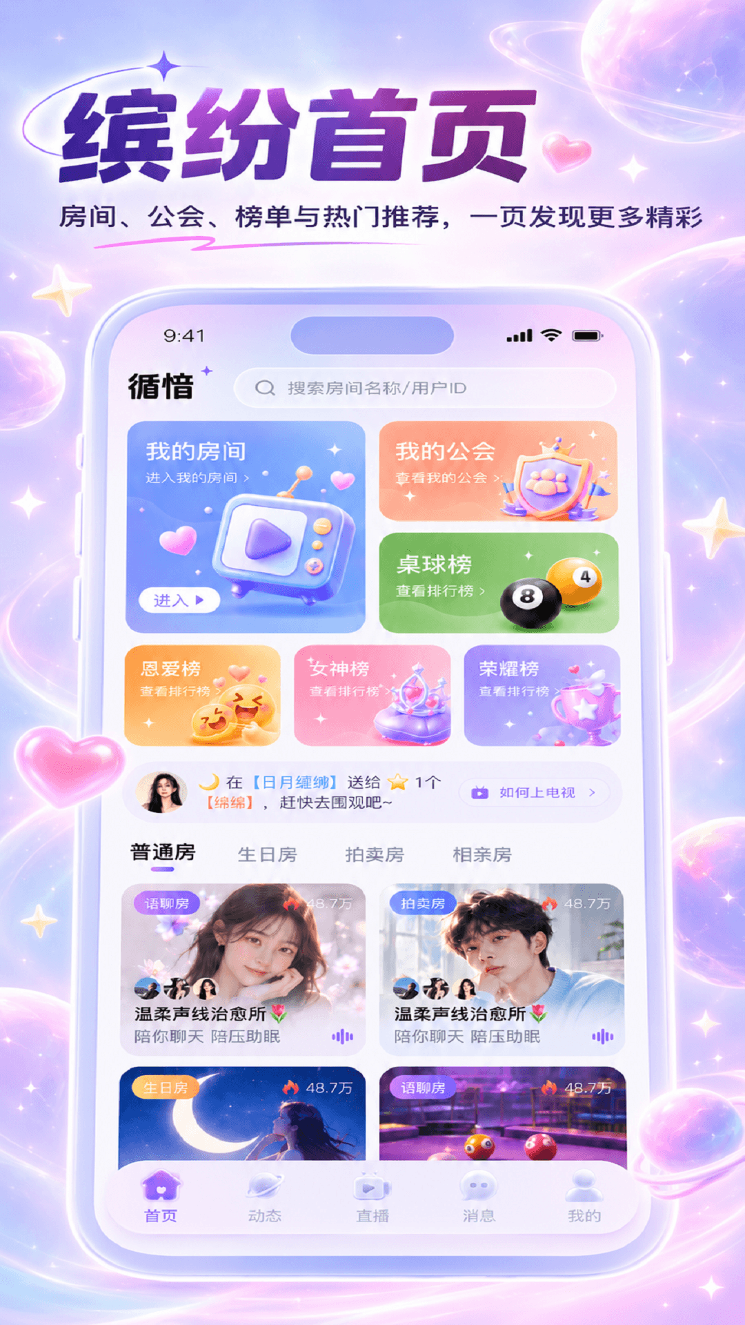 精彩截图-循愔2026官方新版