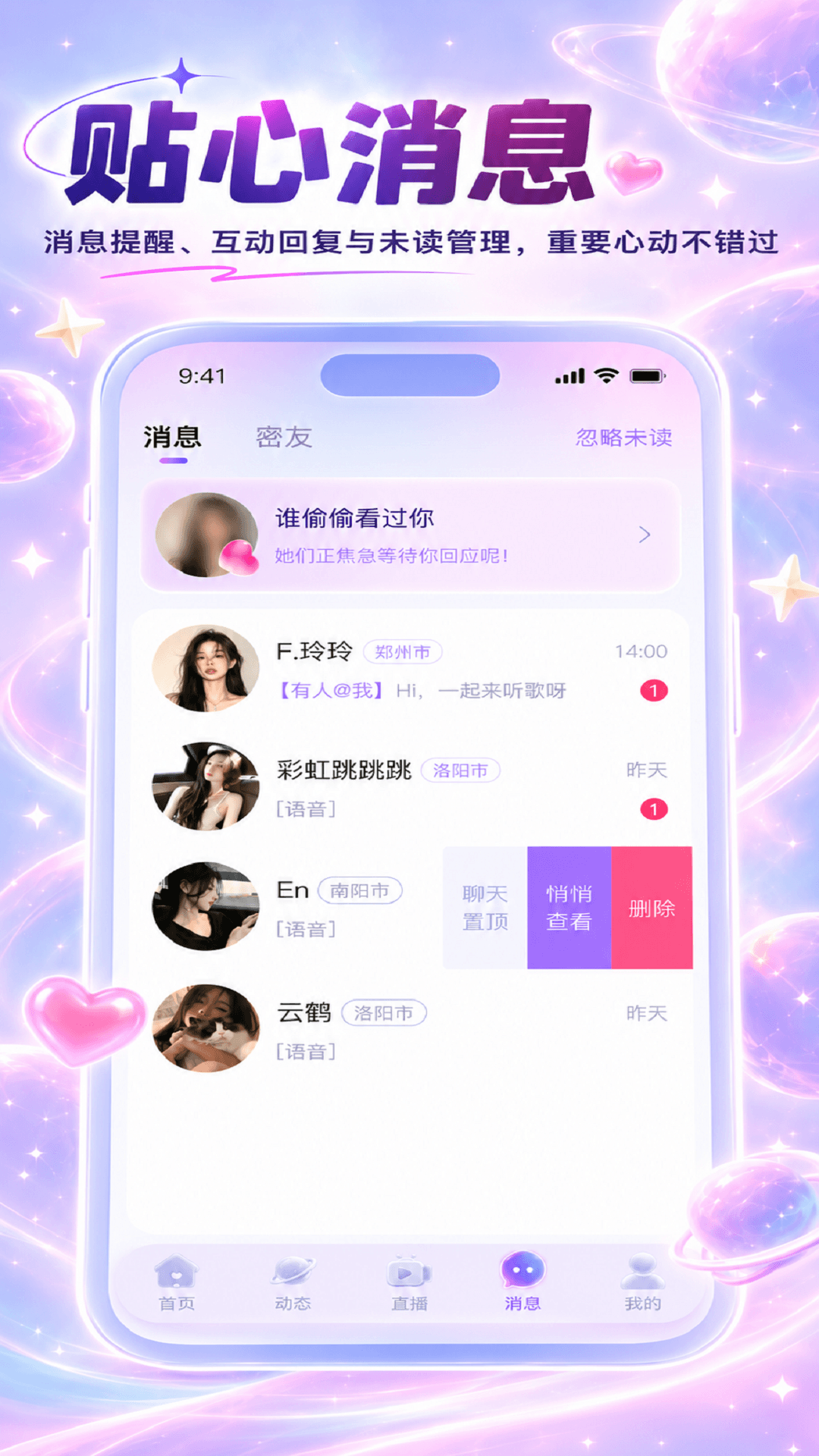 精彩截图-循愔2026官方新版