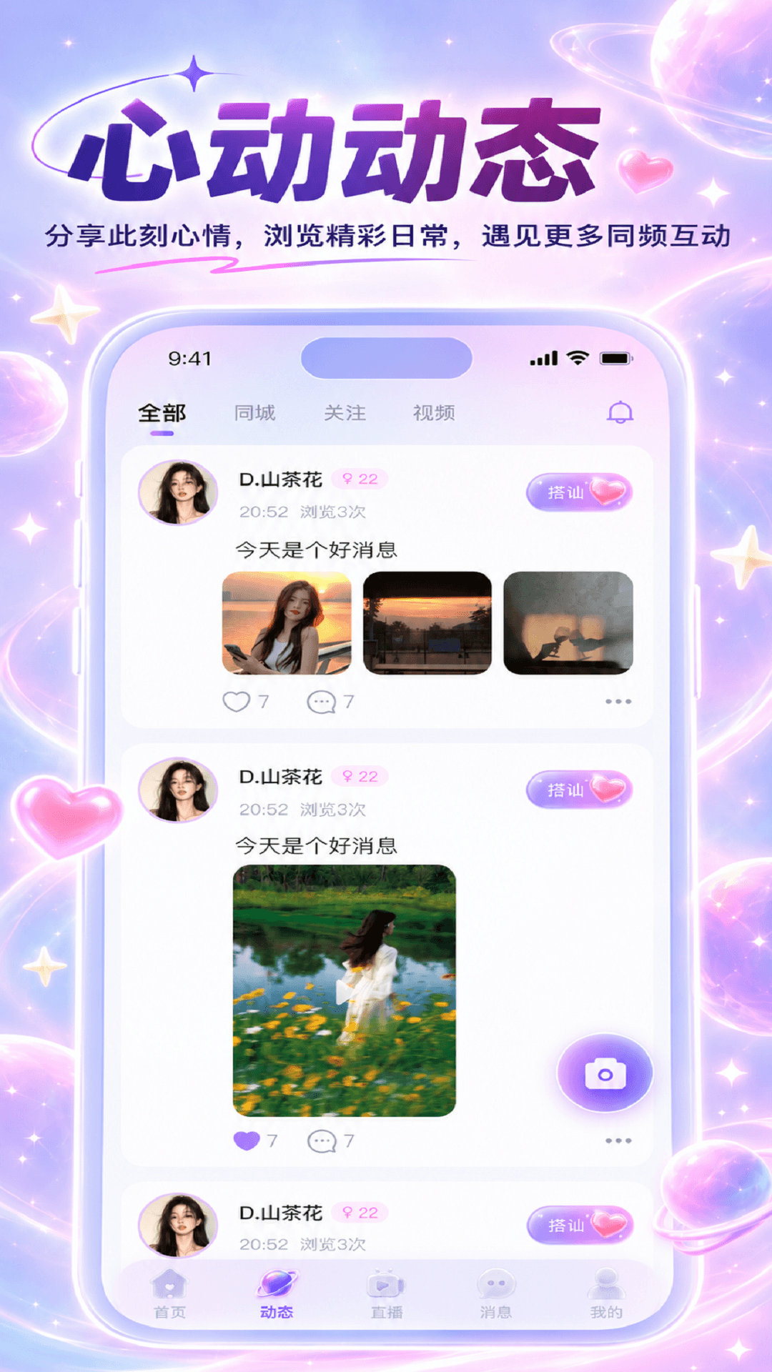 精彩截图-循愔2026官方新版