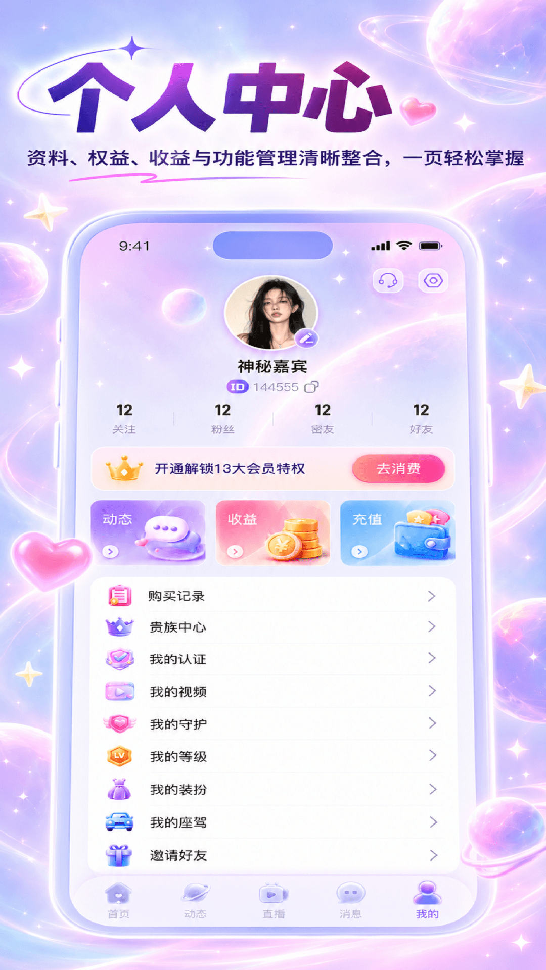 精彩截图-循愔2026官方新版