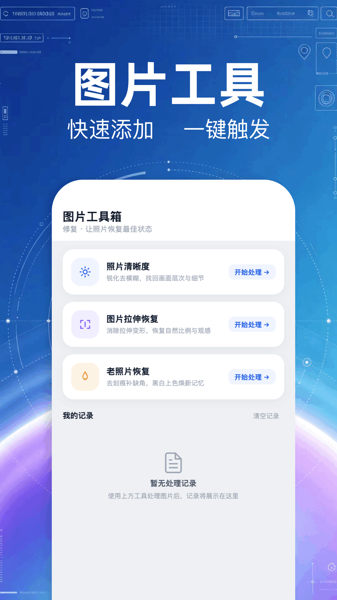 精彩截图-经纬度水印相机2026官方新版