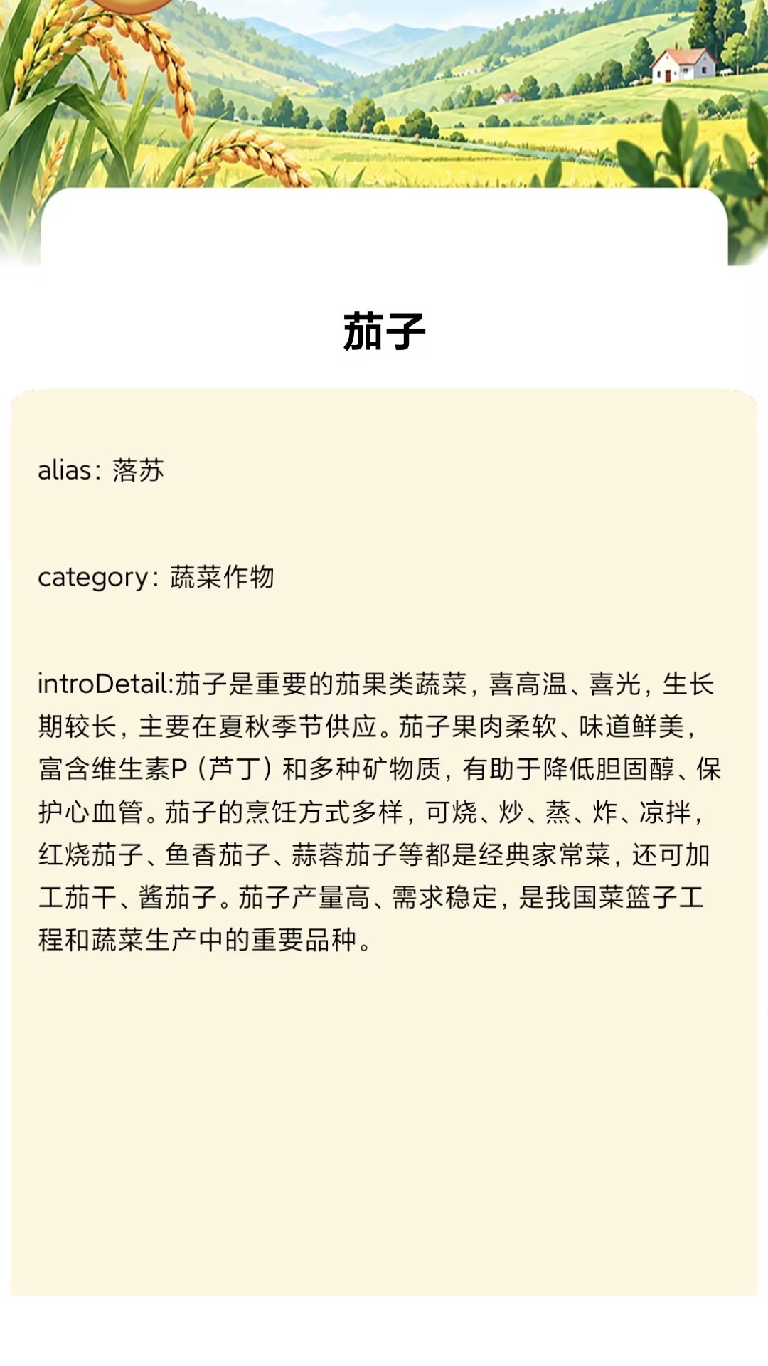 精彩截图-趣享时光机2026官方新版