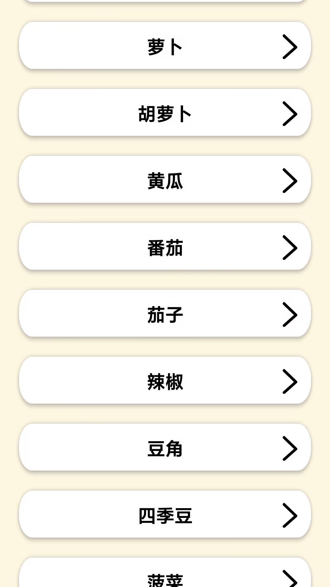 精彩截图-趣享时光机2026官方新版