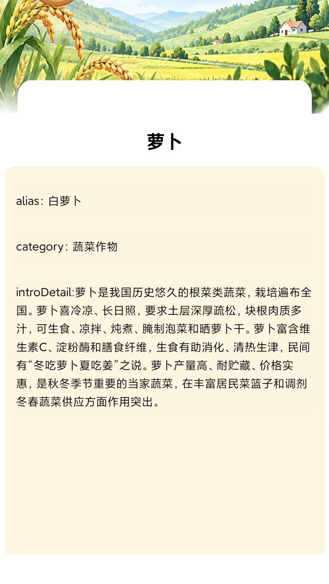 精彩截图-趣享时光机2026官方新版