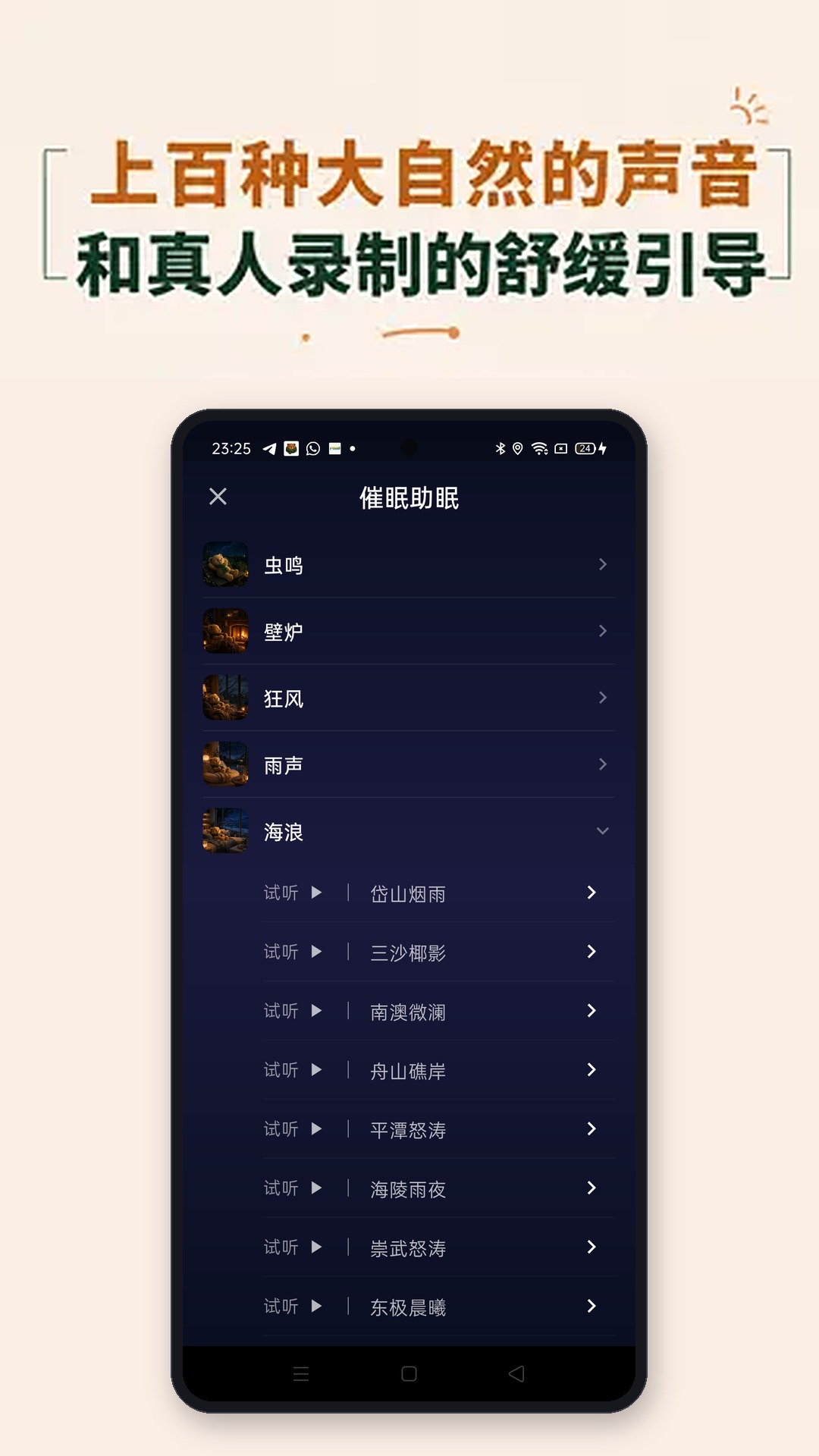 精彩截图-陪陪熊2026官方新版