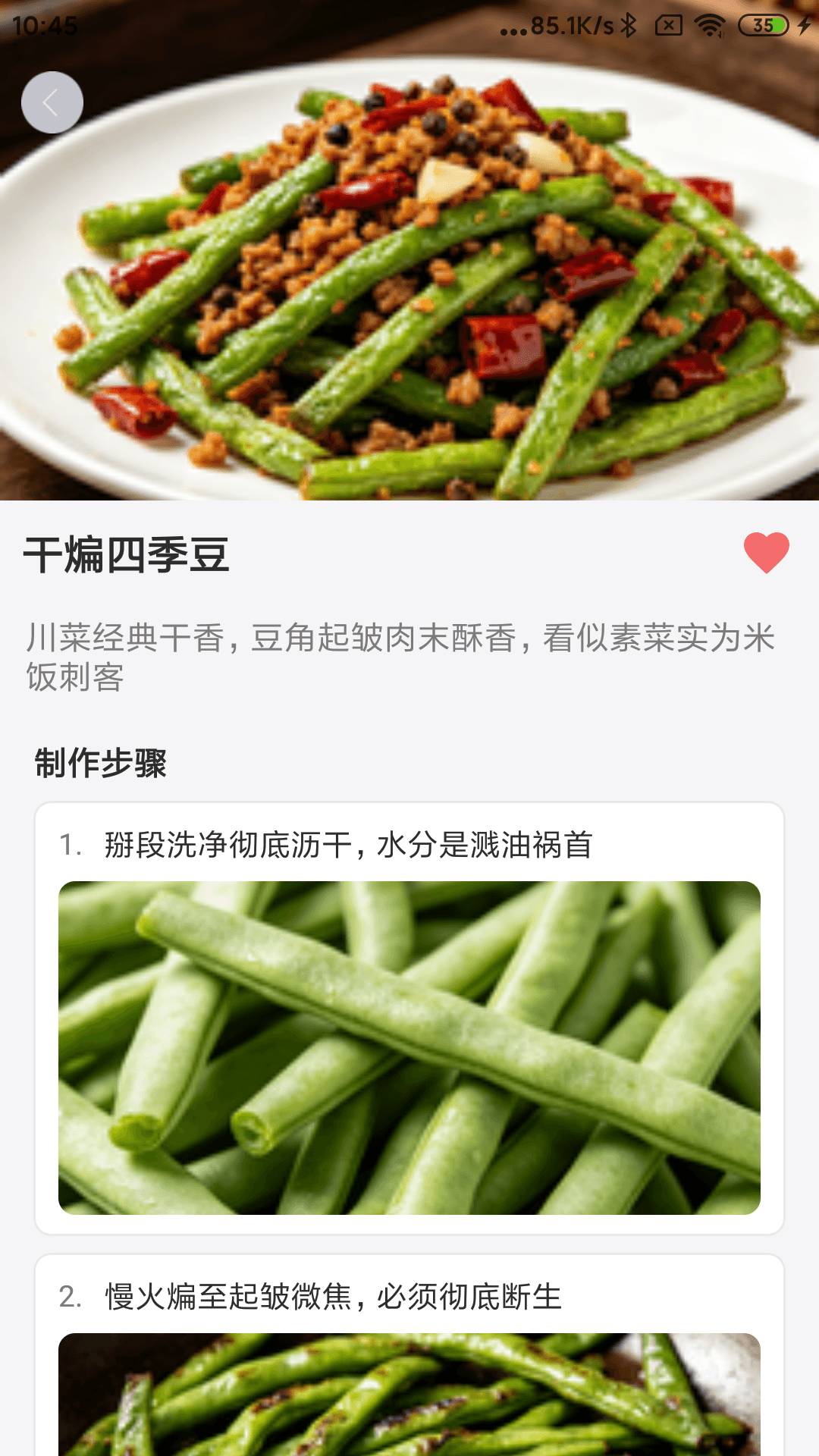 精彩截图-大厨来了2026官方新版