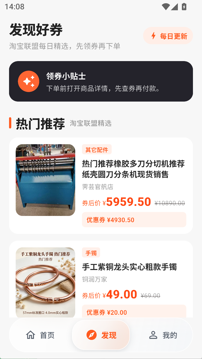 精彩截图-剧省购2026官方新版