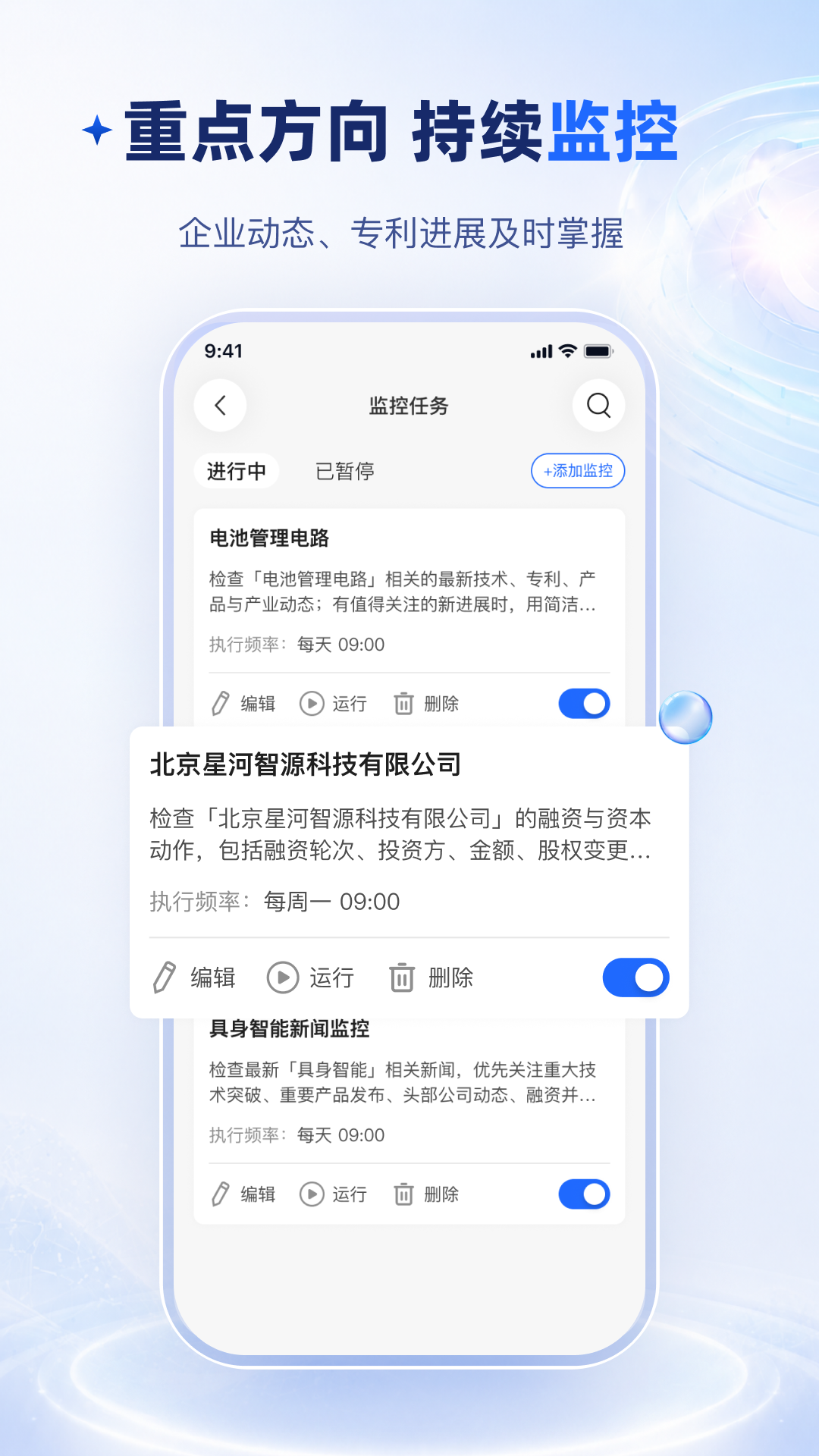 精彩截图-Techseek2026官方新版