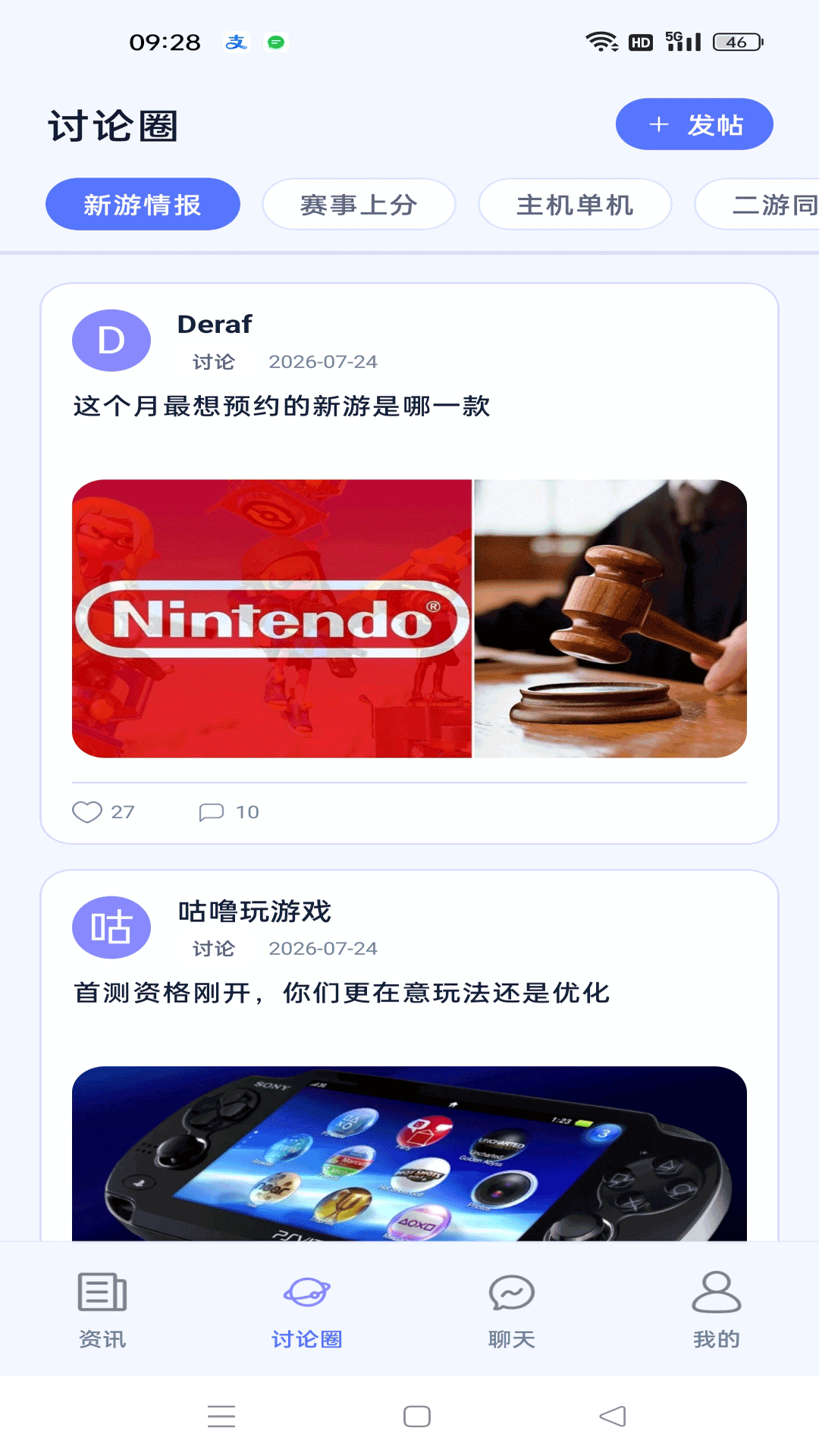 精彩截图-无界岛2026官方新版