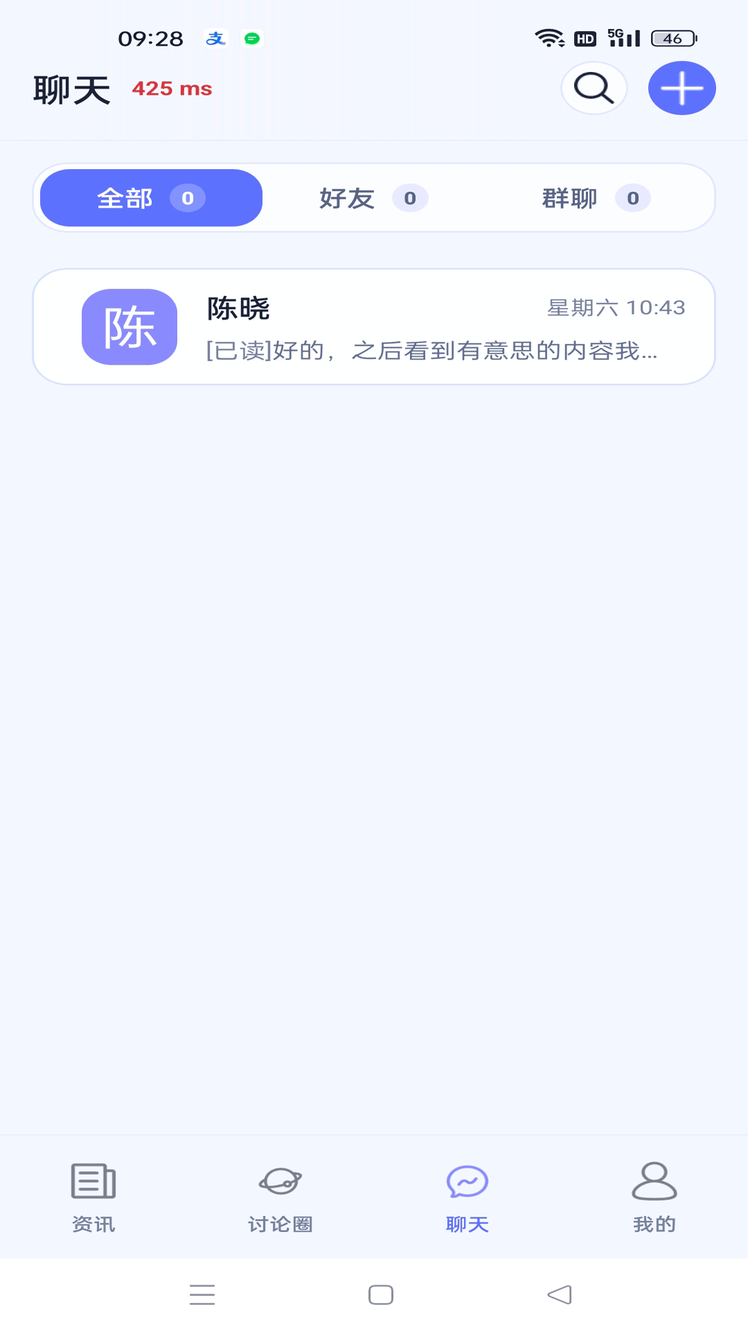 精彩截图-无界岛2026官方新版