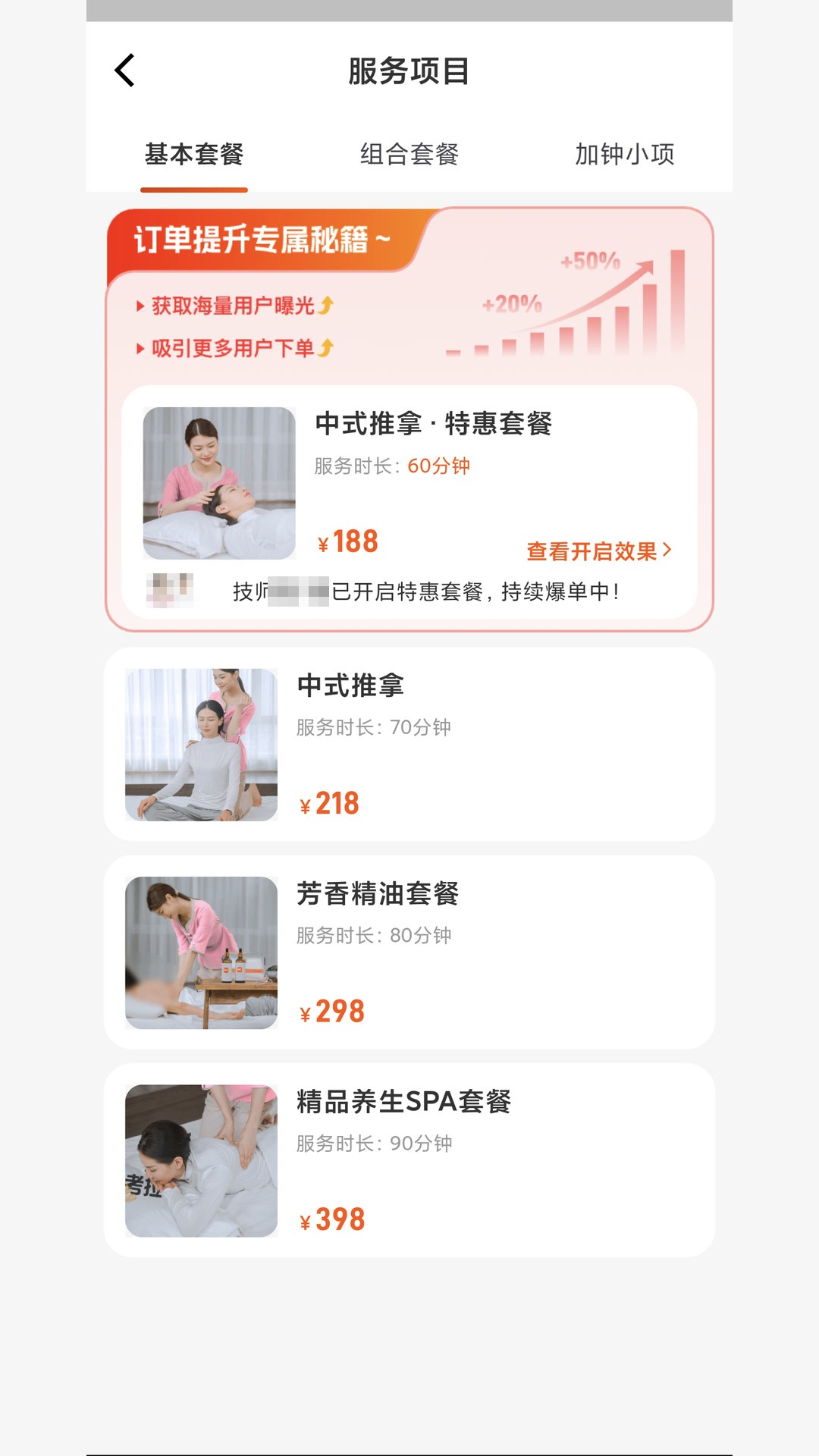 精彩截图-考拉管理版2026官方新版