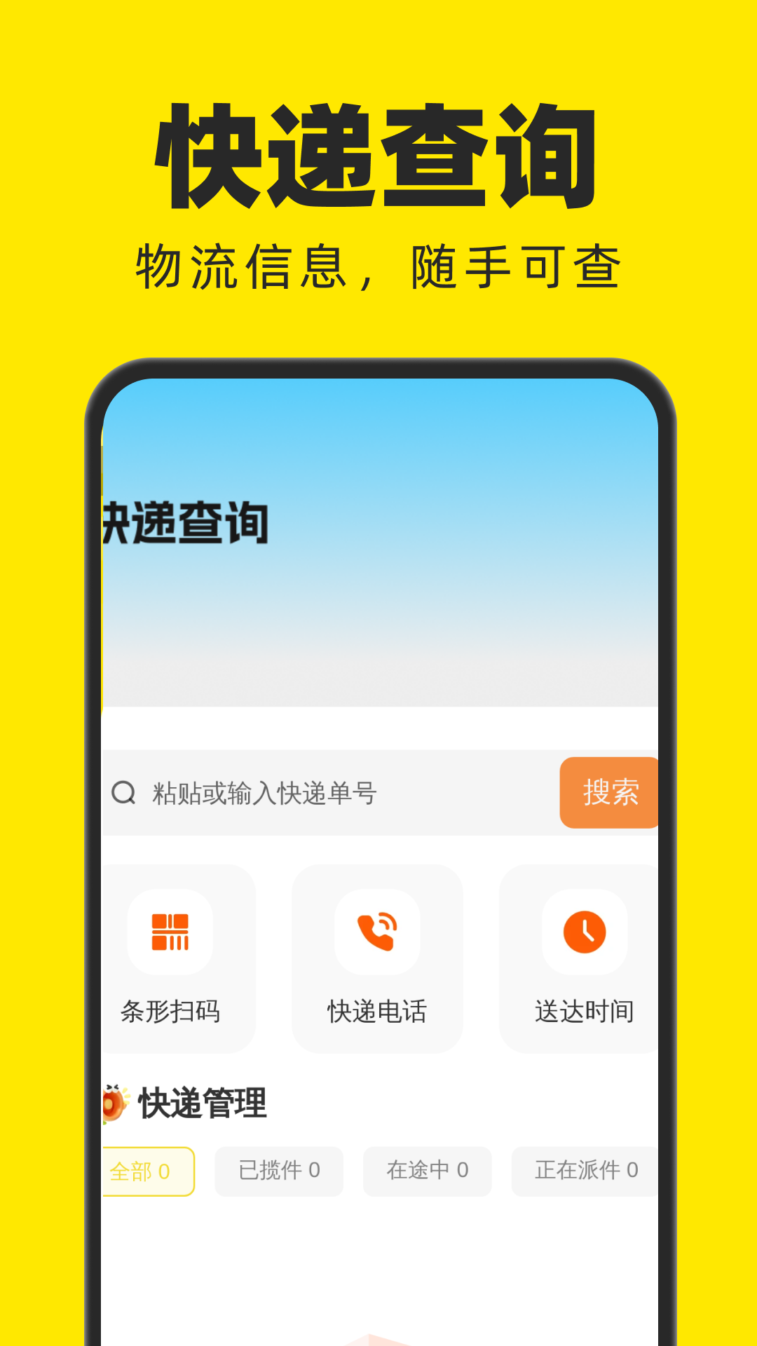 精彩截图-闲置二手市场2026官方新版