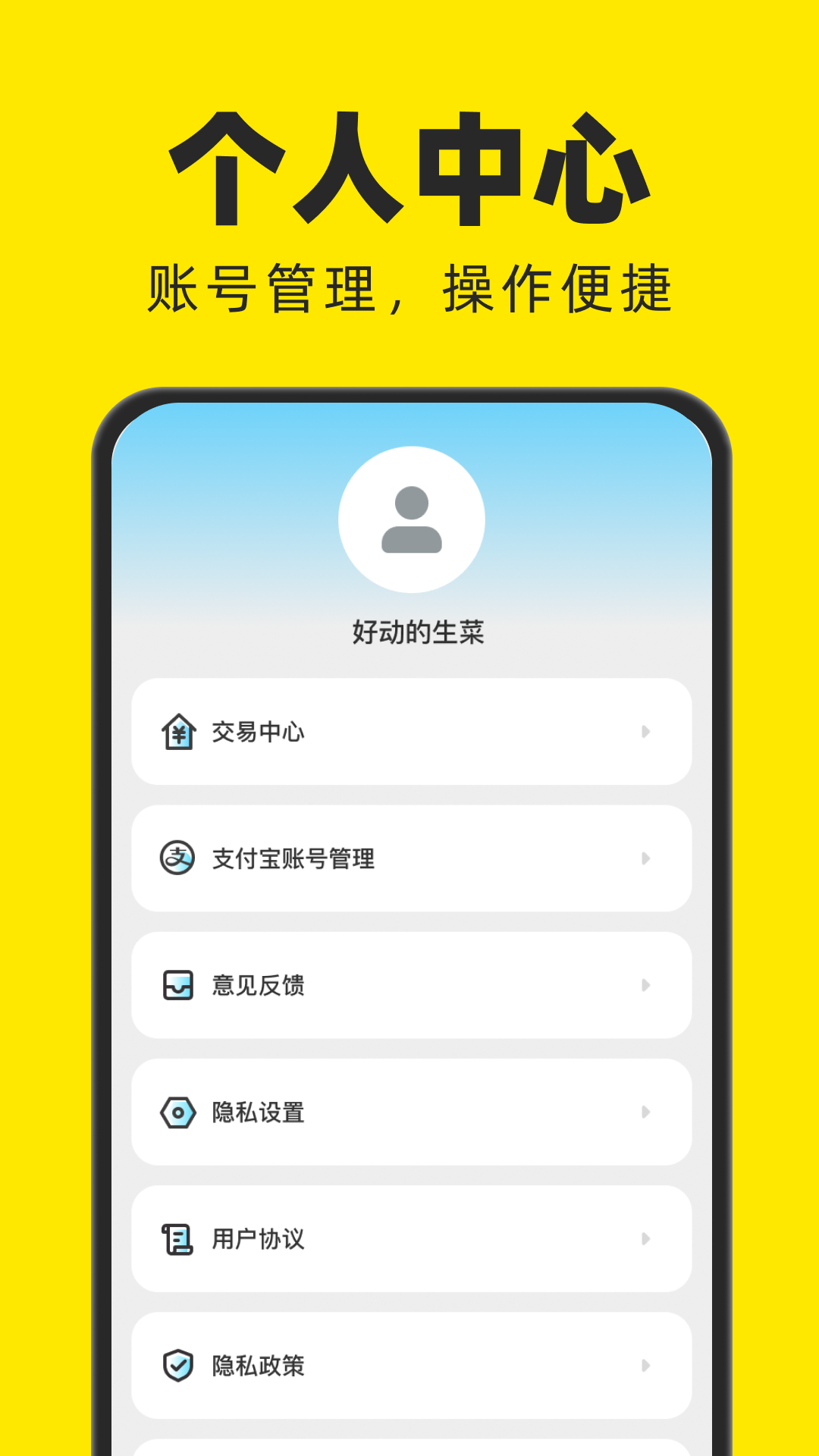 精彩截图-闲置二手市场2026官方新版