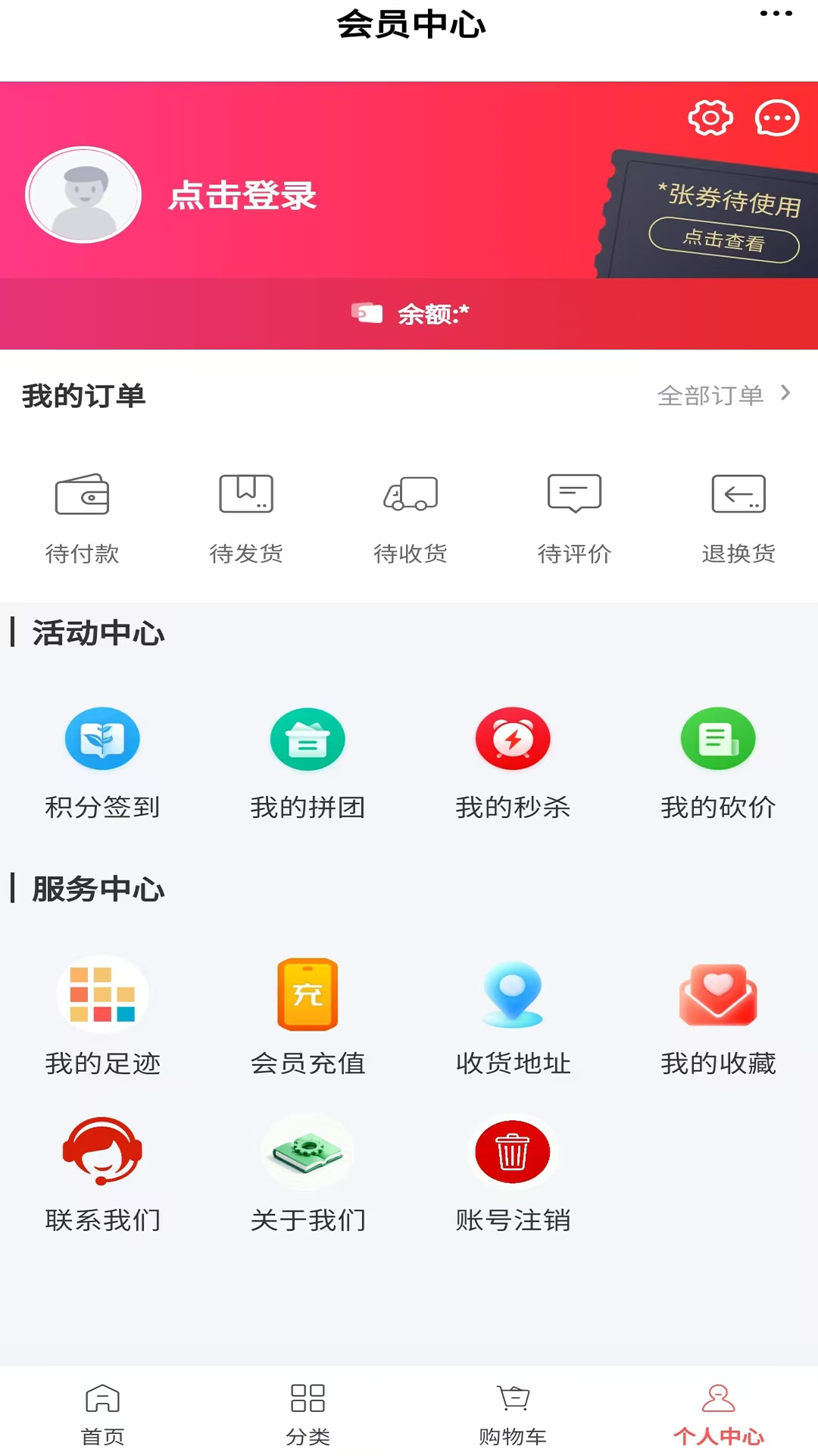 精彩截图-生物医药网2026官方新版