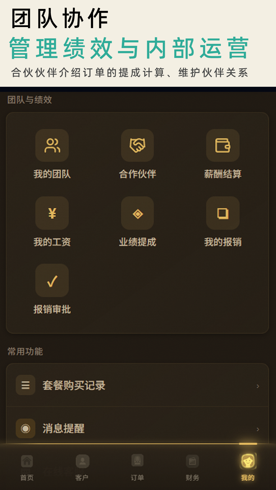 精彩截图-锦筑云2026官方新版